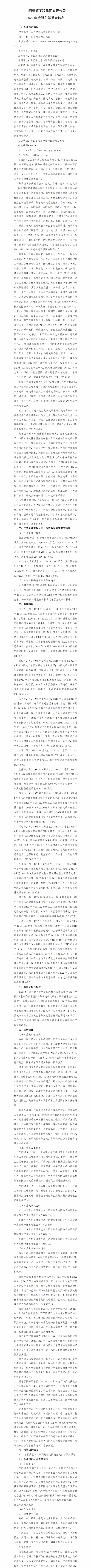 龙8-long8(国际)唯一官方网站