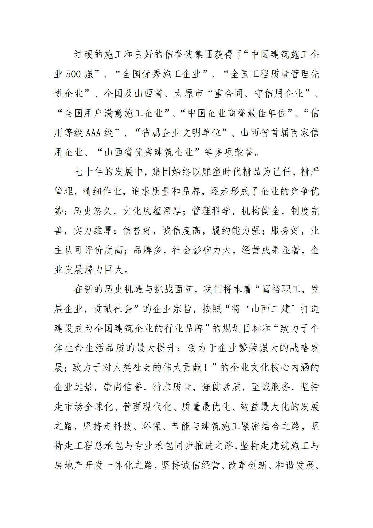 龙8-long8(国际)唯一官方网站