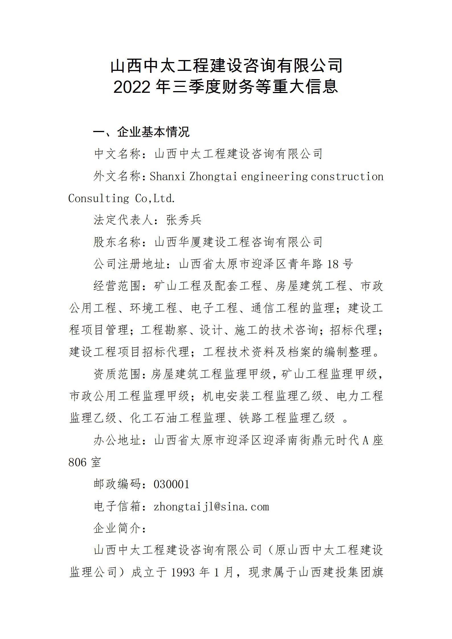 龙8-long8(国际)唯一官方网站