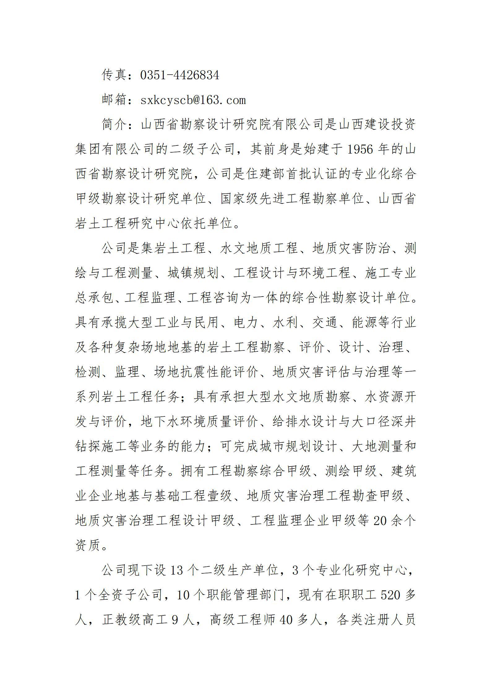 龙8-long8(国际)唯一官方网站