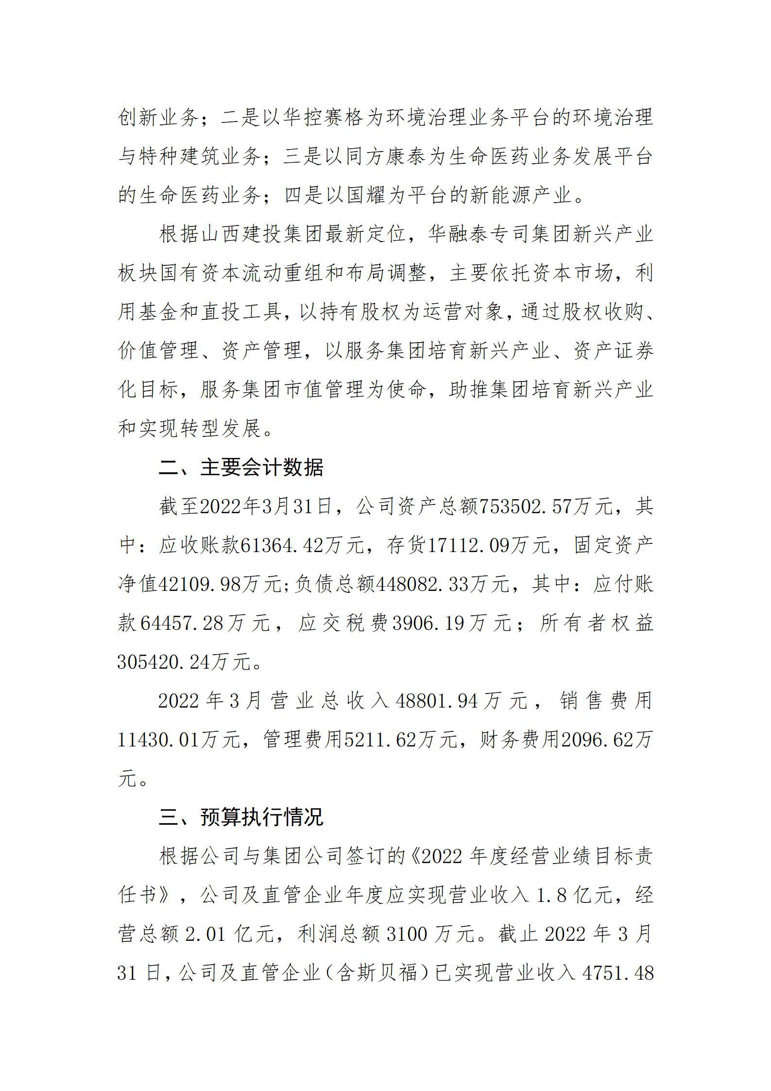 龙8-long8(国际)唯一官方网站