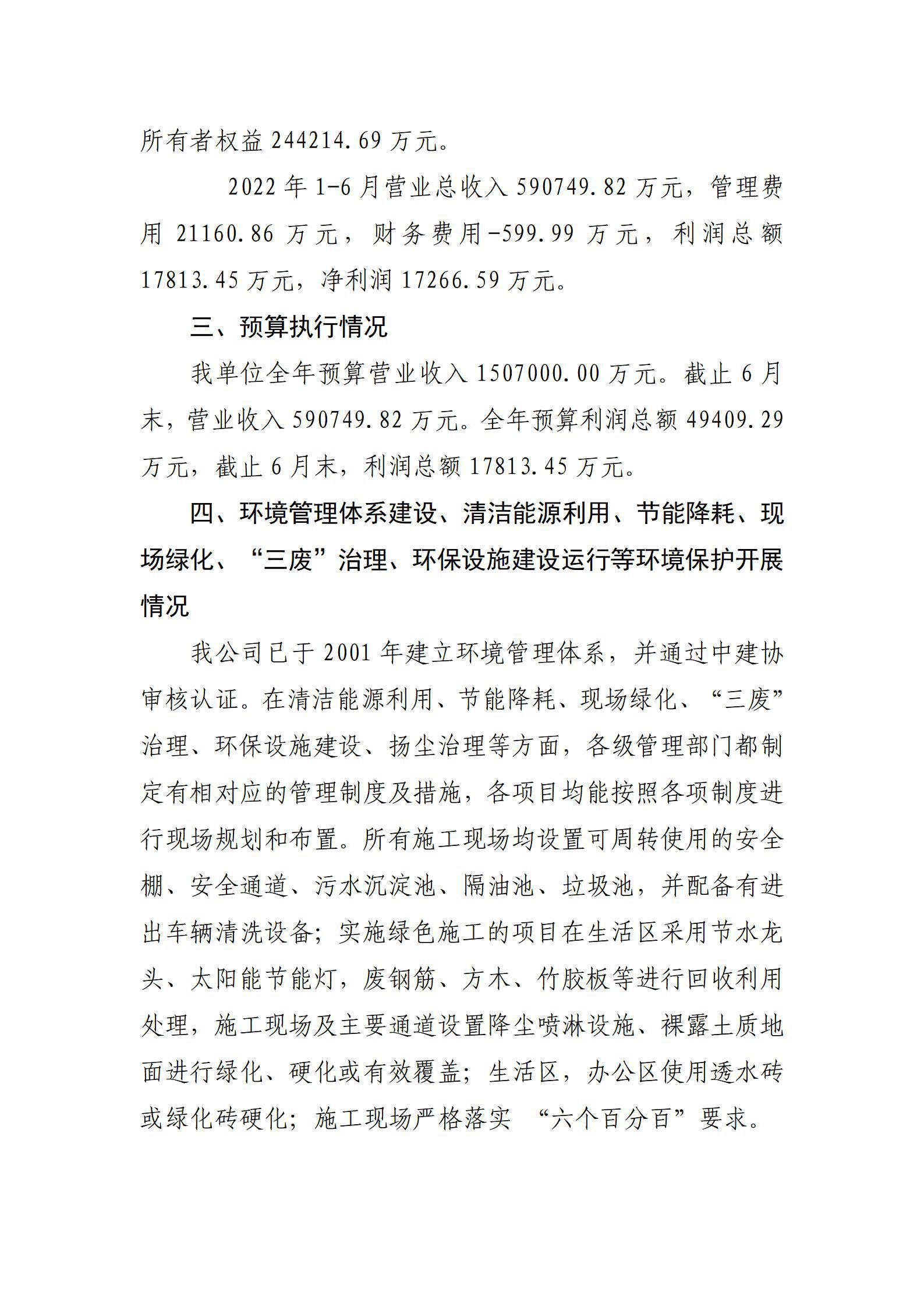 龙8-long8(国际)唯一官方网站