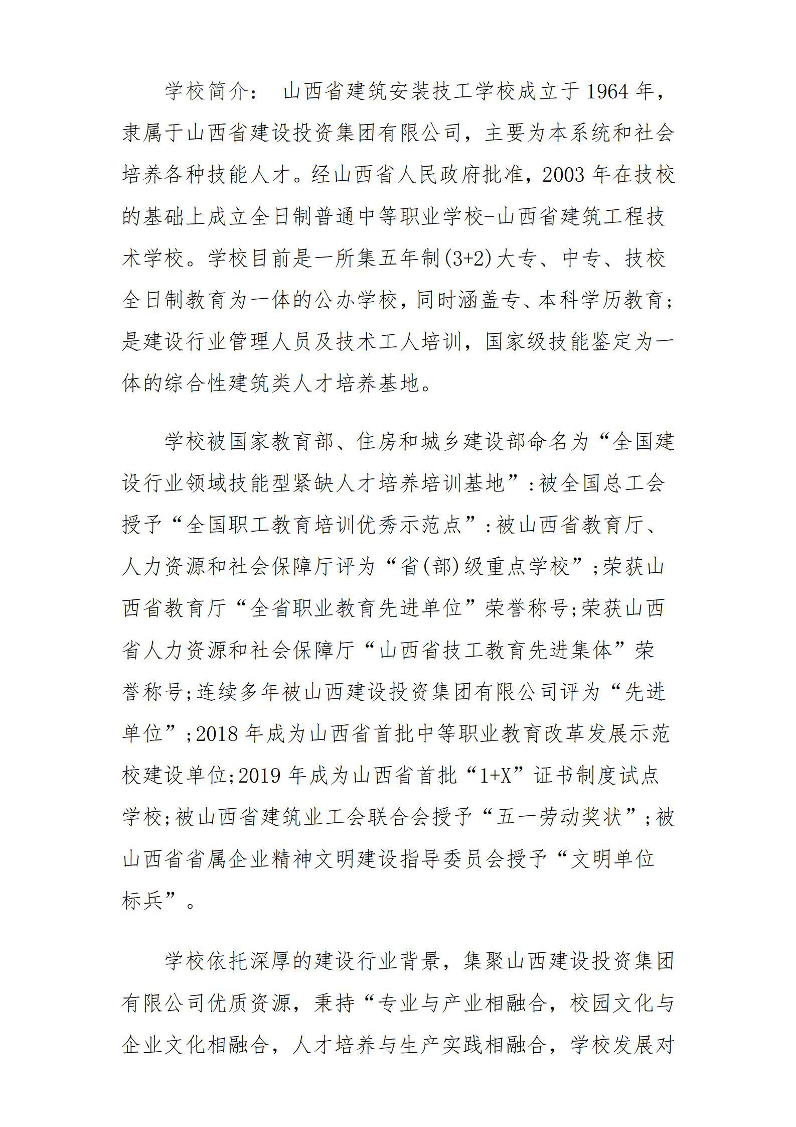 龙8-long8(国际)唯一官方网站