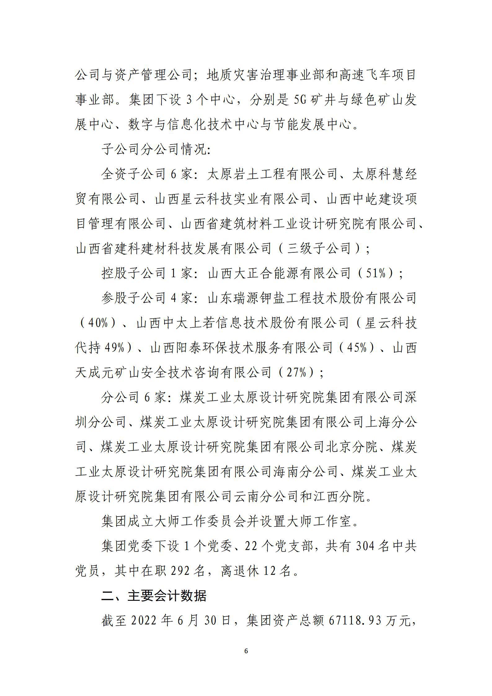 龙8-long8(国际)唯一官方网站