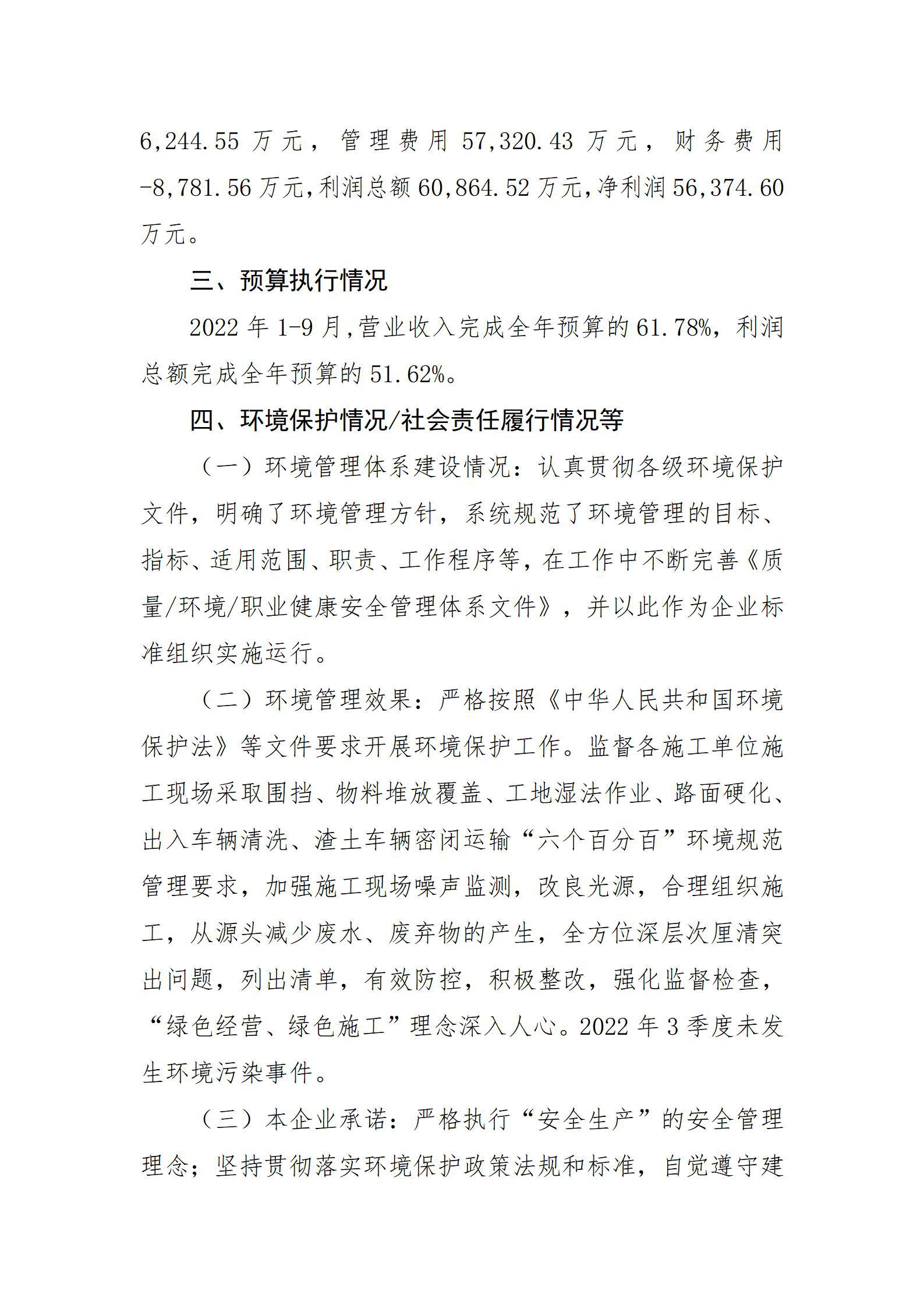 龙8-long8(国际)唯一官方网站