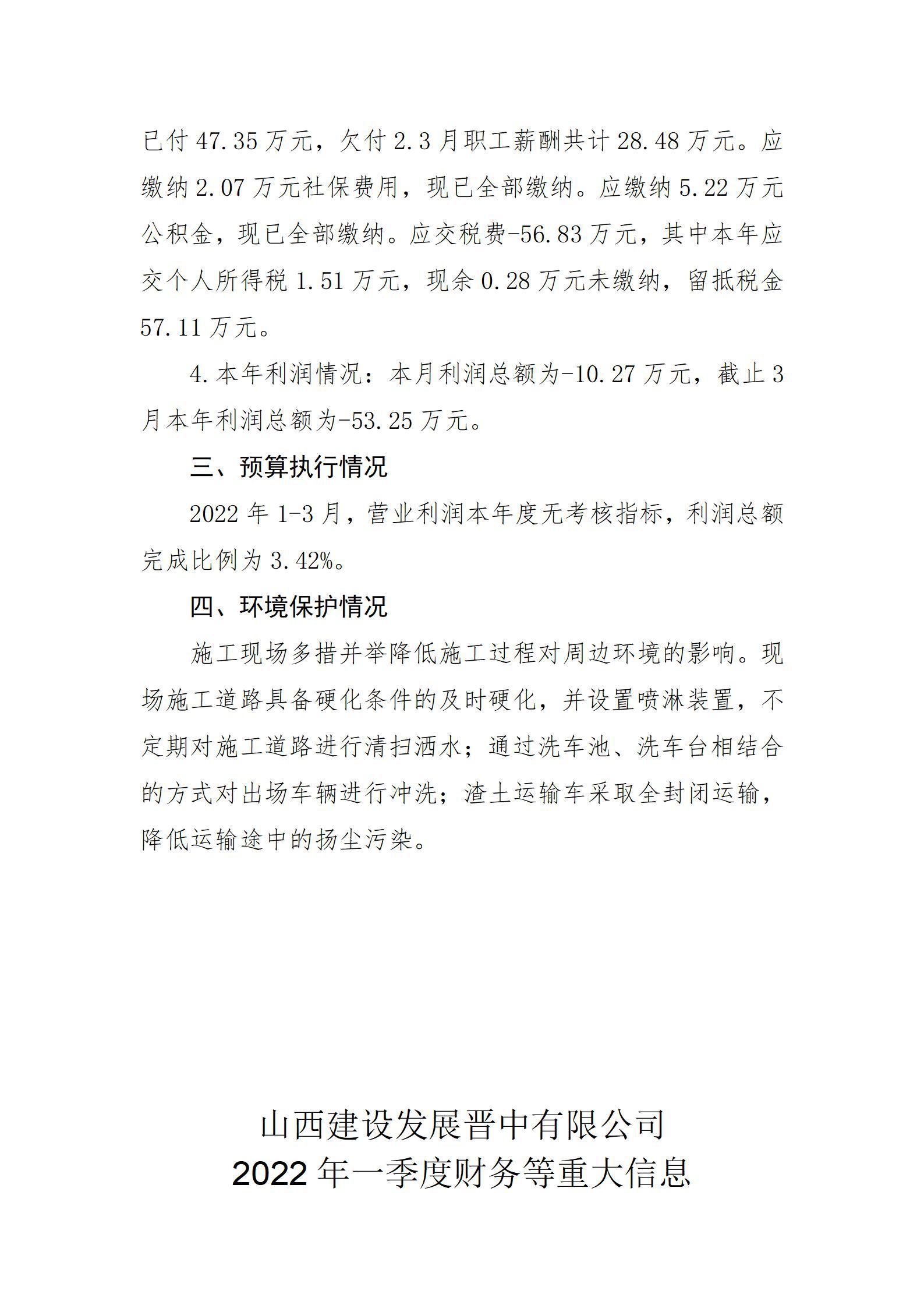 龙8-long8(国际)唯一官方网站