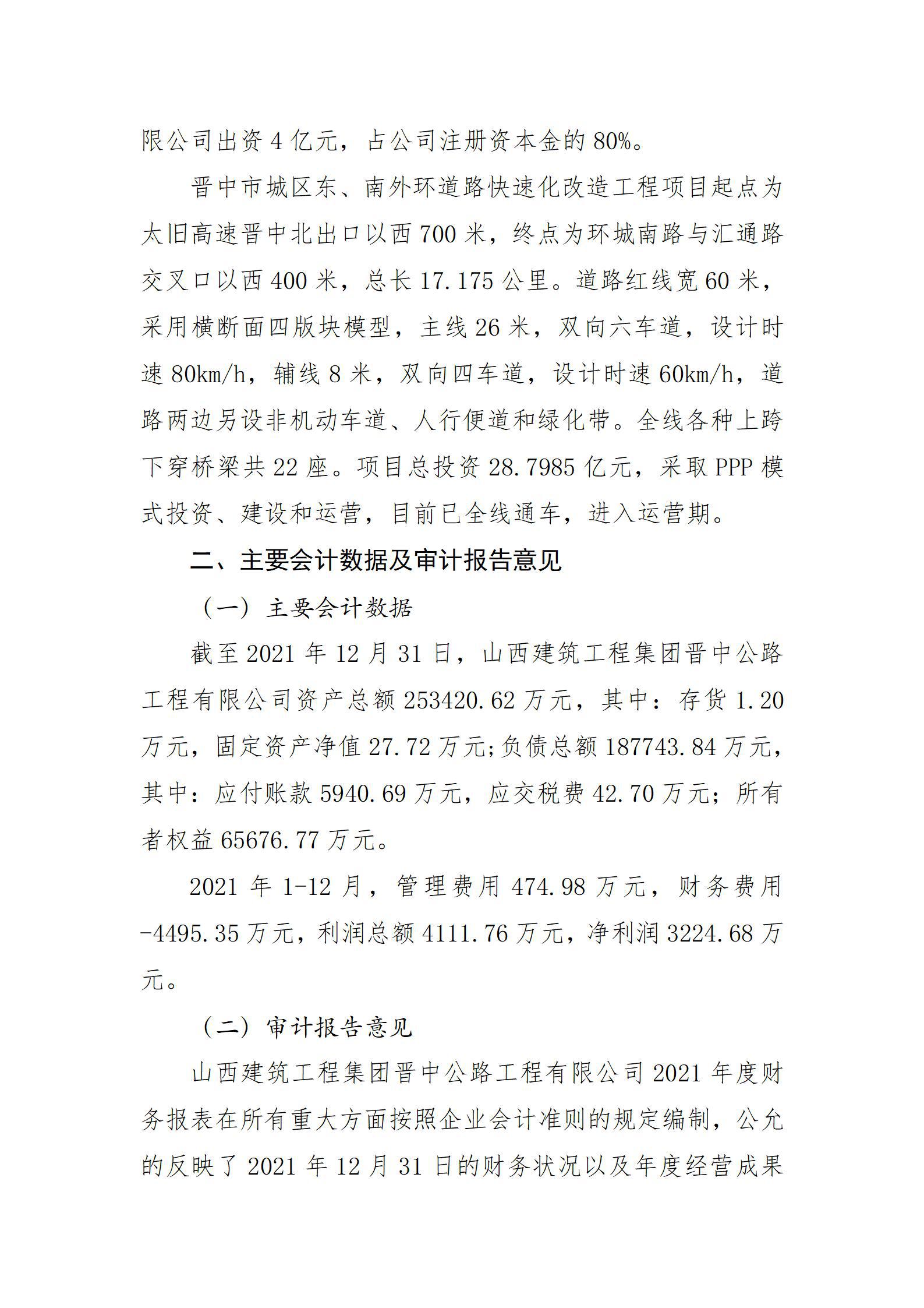 龙8-long8(国际)唯一官方网站