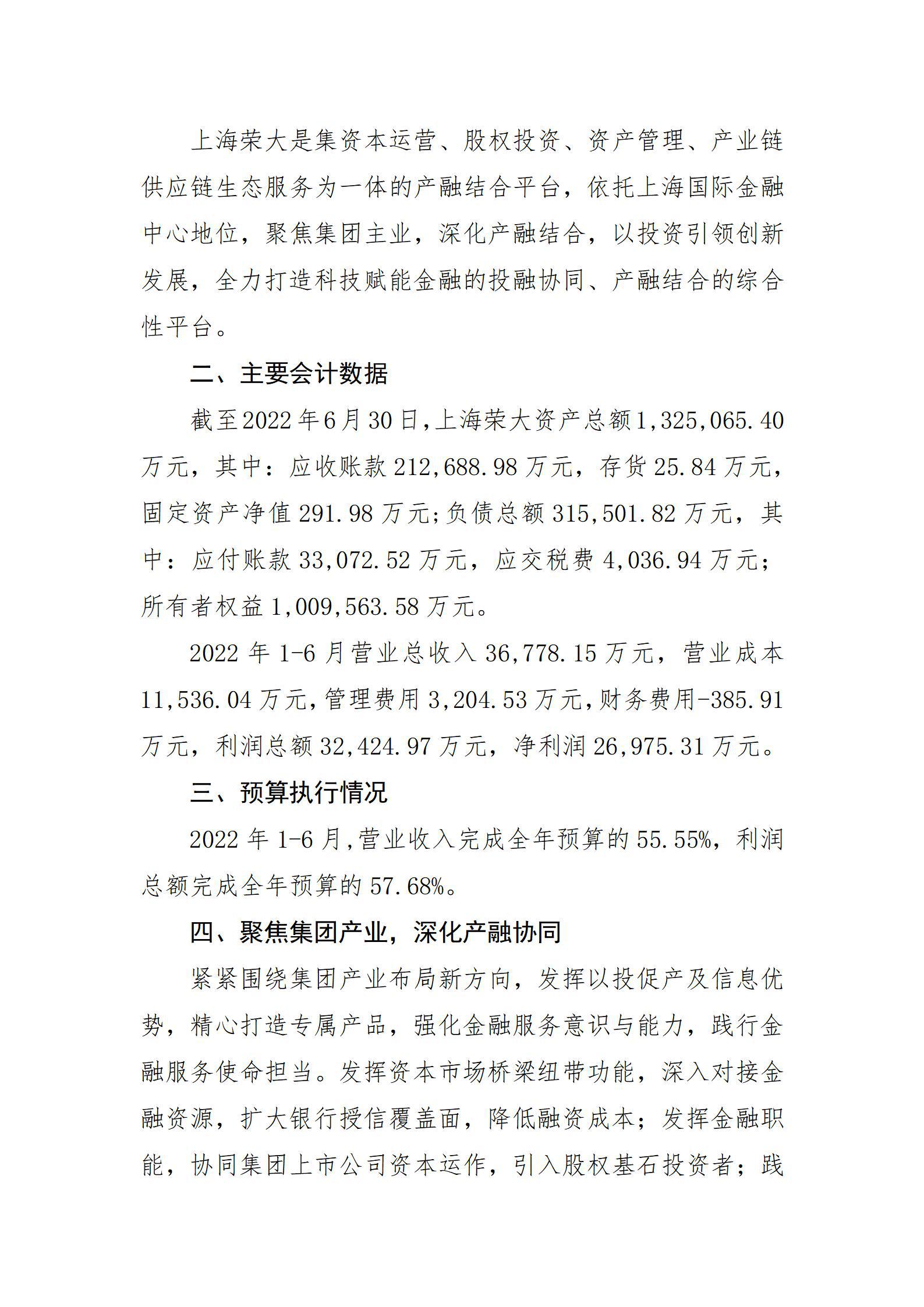 龙8-long8(国际)唯一官方网站