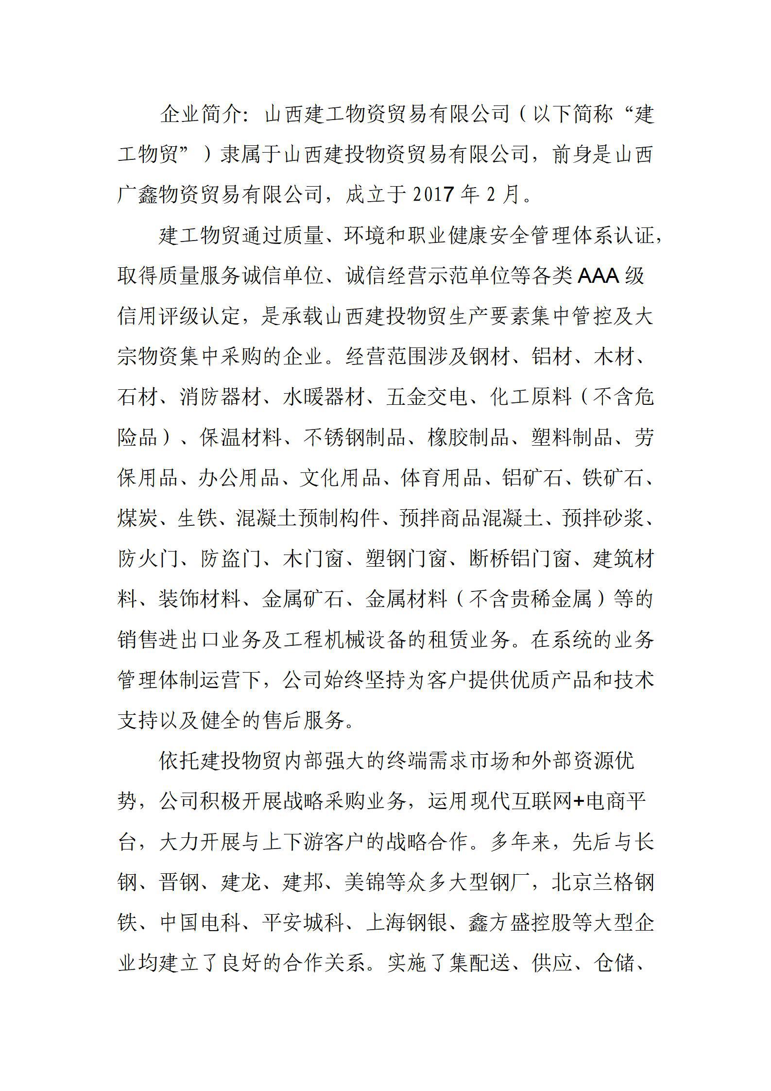 龙8-long8(国际)唯一官方网站