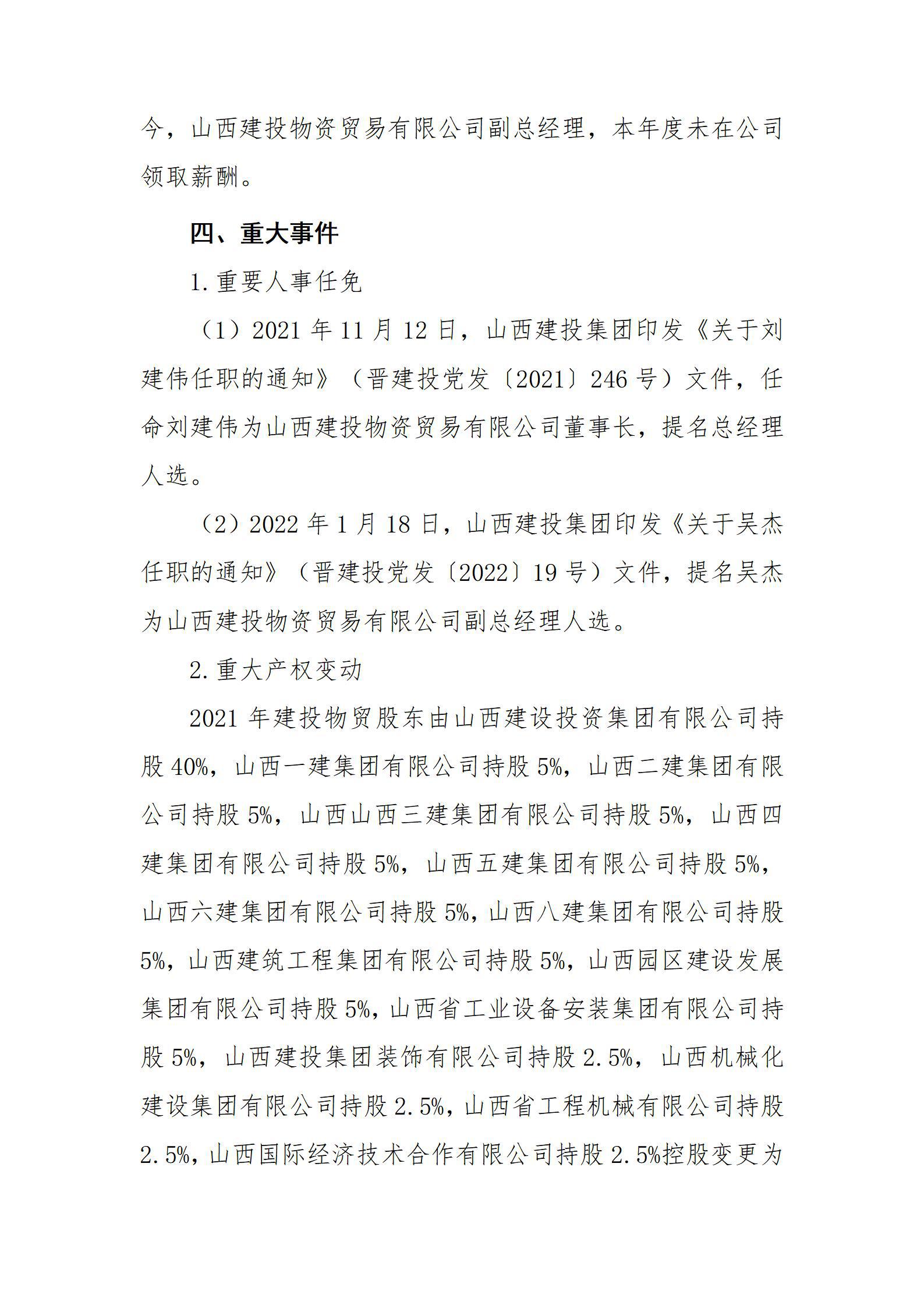 龙8-long8(国际)唯一官方网站