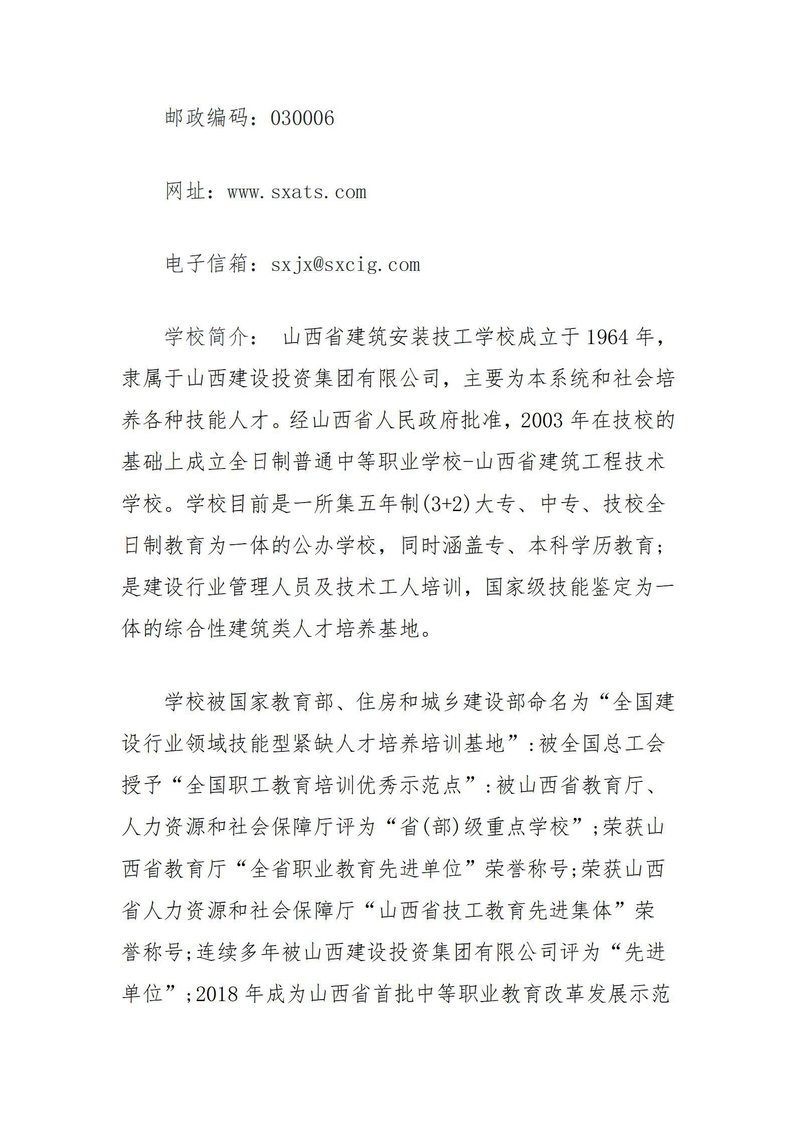 龙8-long8(国际)唯一官方网站
