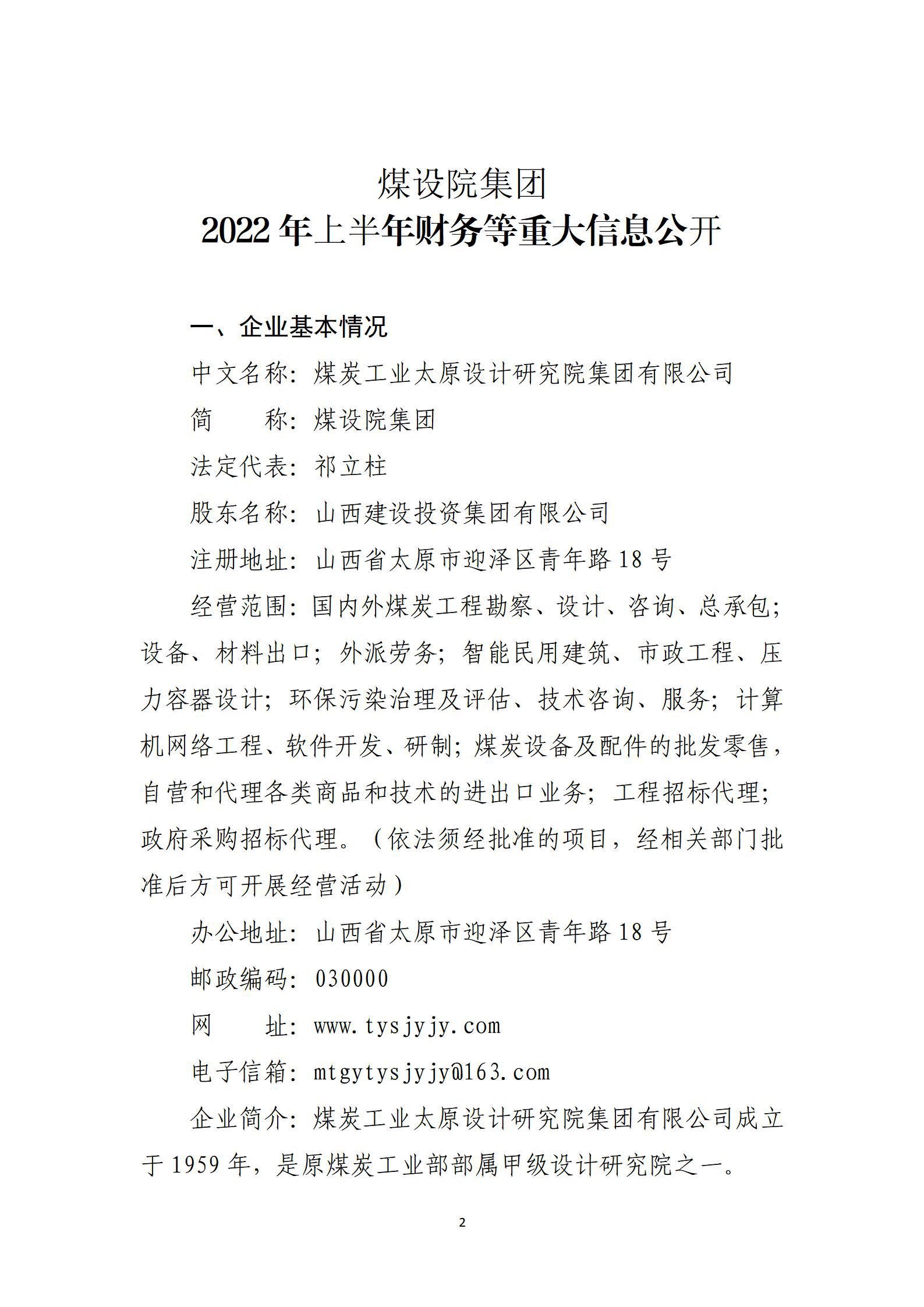 龙8-long8(国际)唯一官方网站