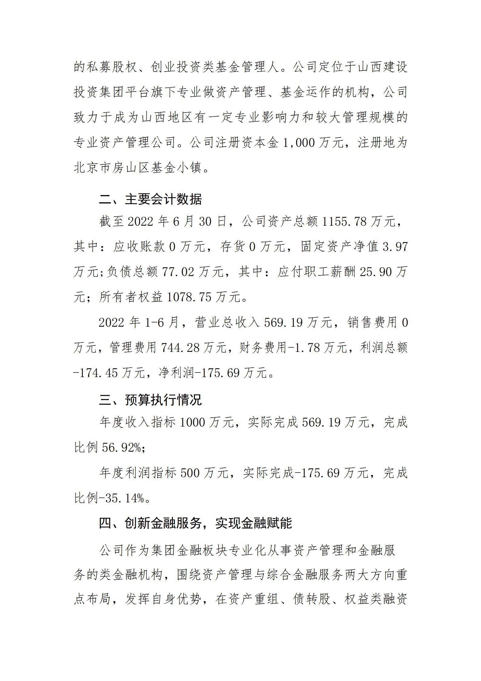 龙8-long8(国际)唯一官方网站