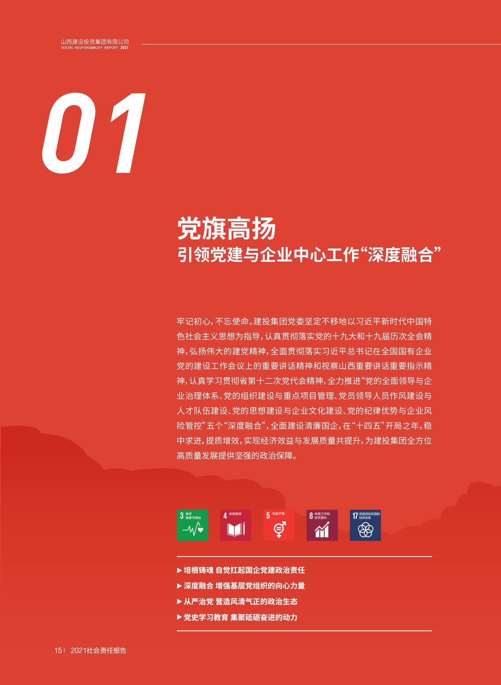 龙8-long8(国际)唯一官方网站
