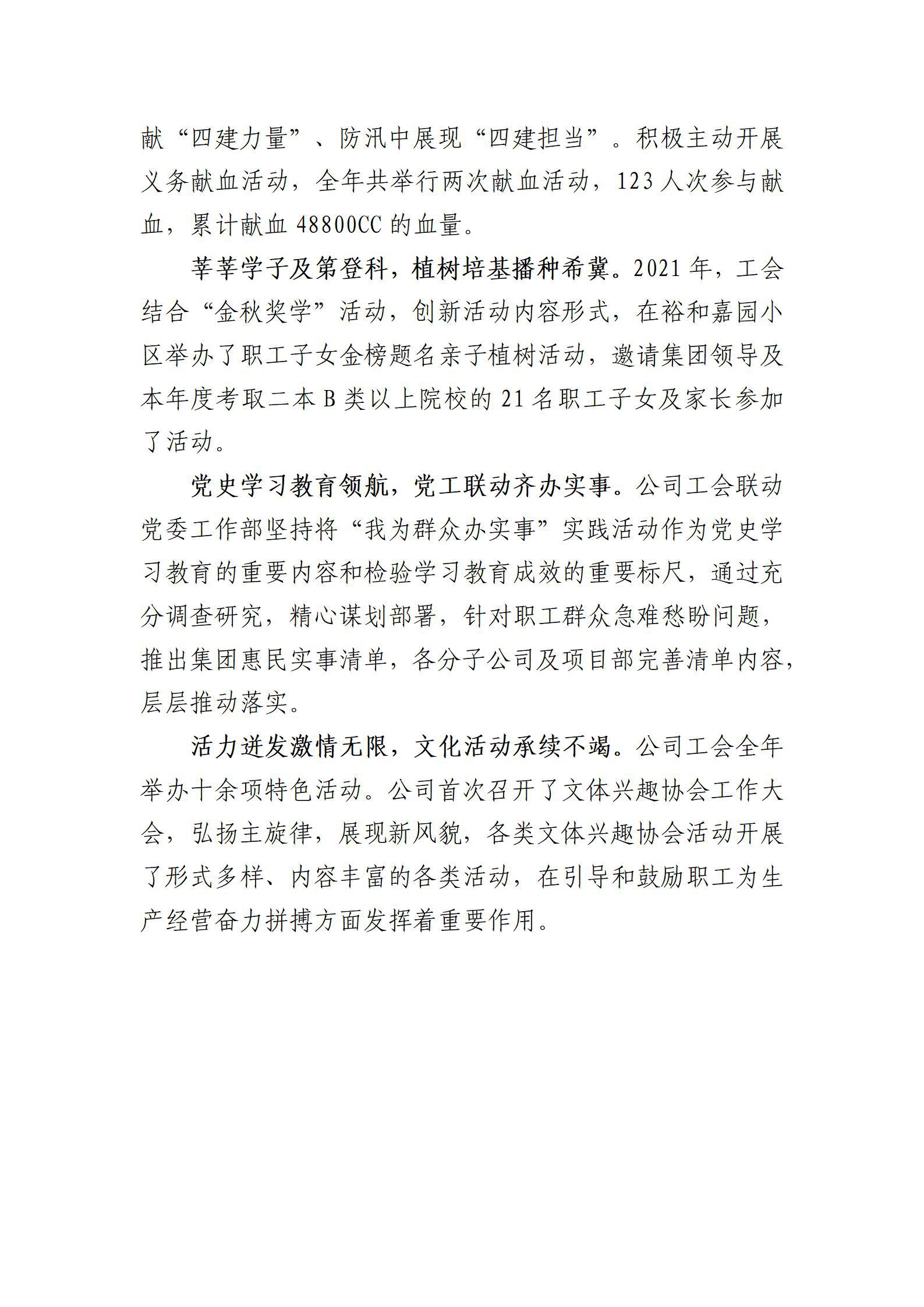 龙8-long8(国际)唯一官方网站