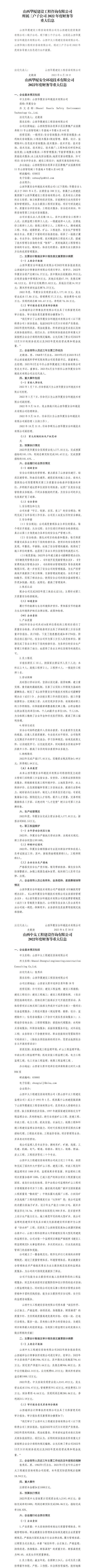 龙8-long8(国际)唯一官方网站