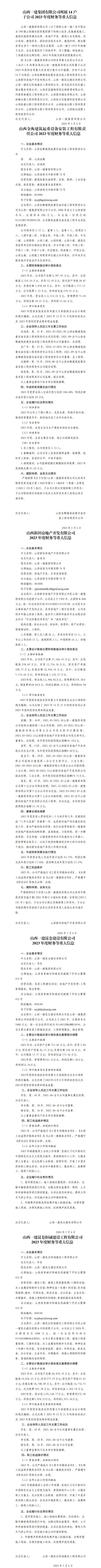 龙8-long8(国际)唯一官方网站
