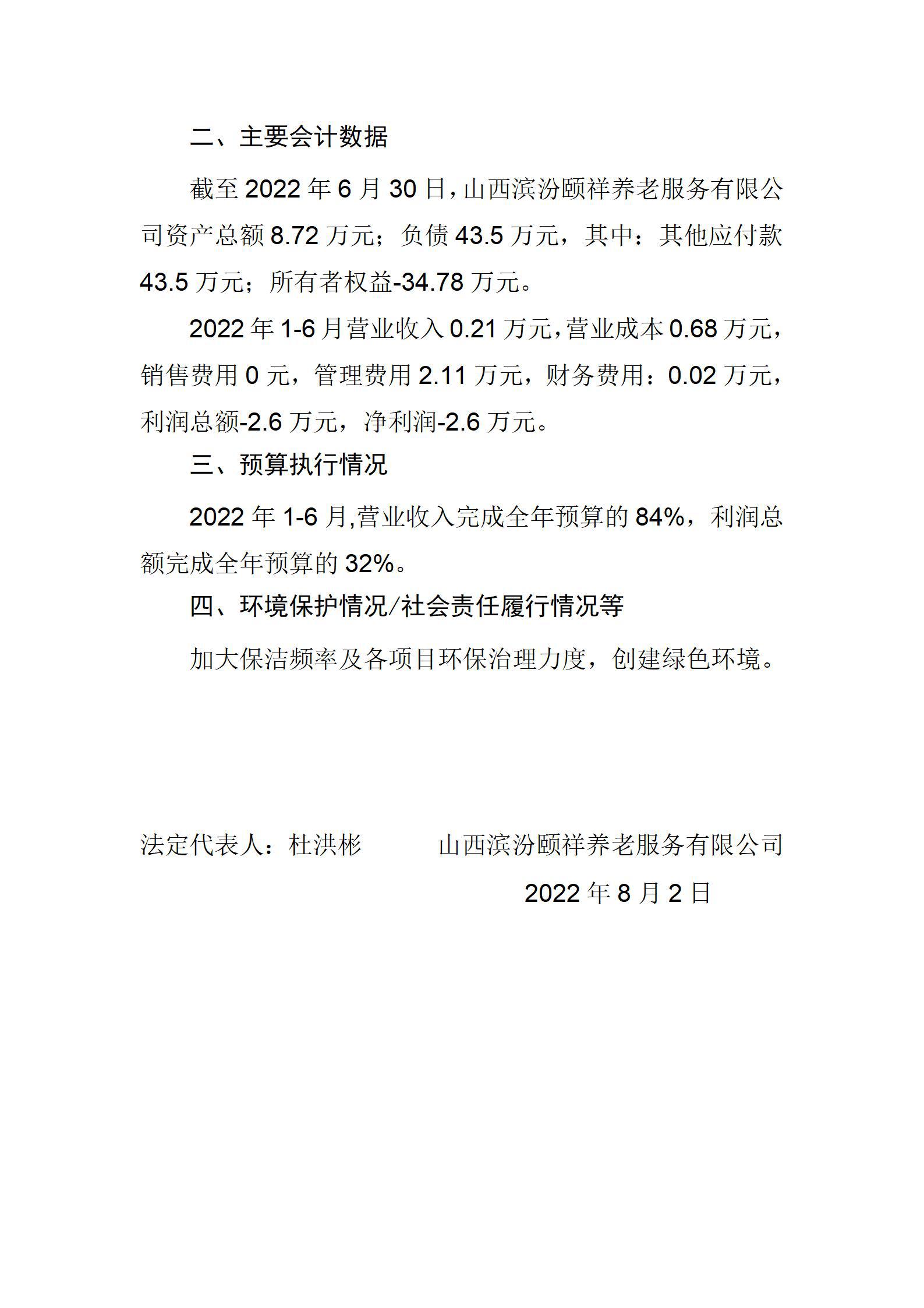 龙8-long8(国际)唯一官方网站