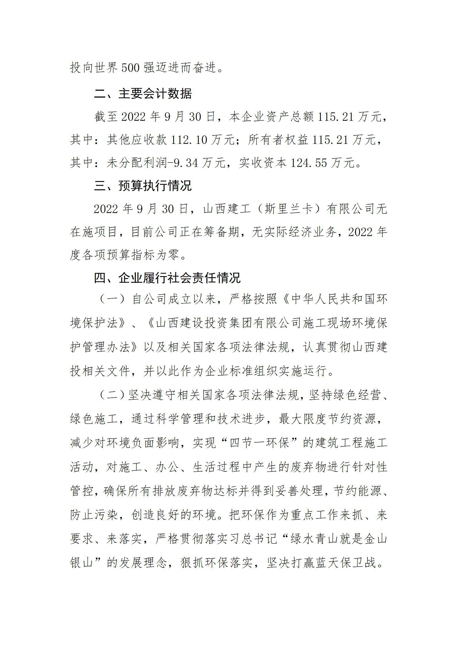 龙8-long8(国际)唯一官方网站