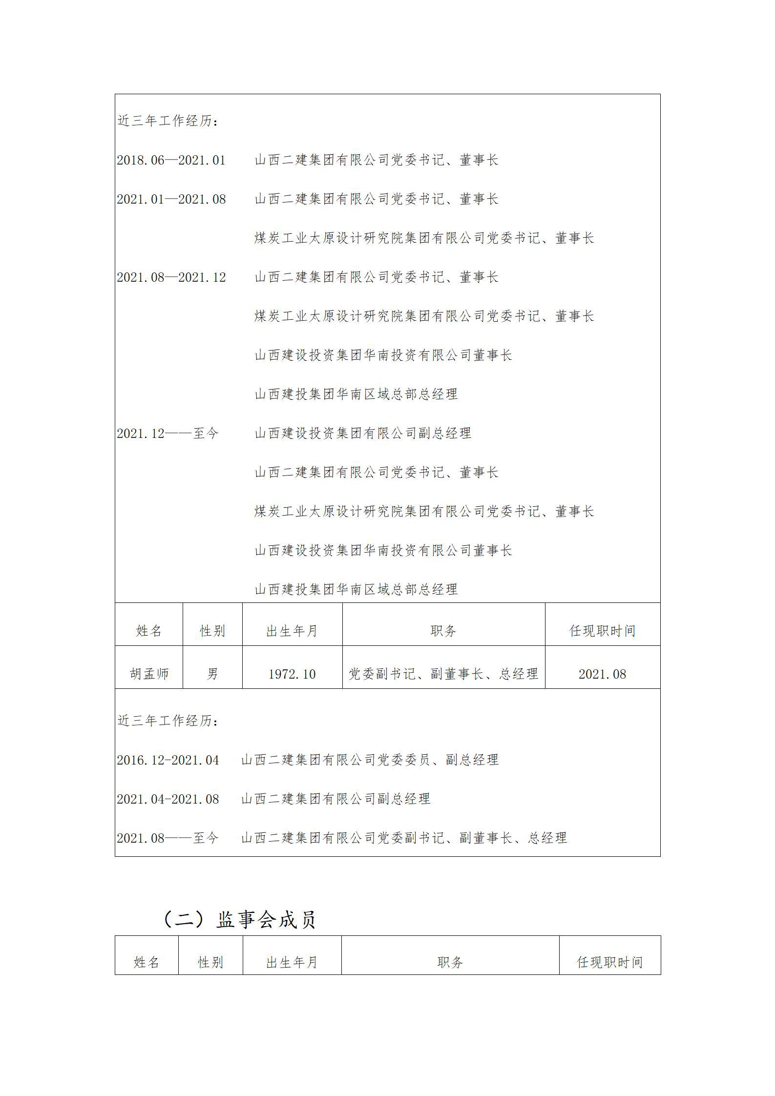 龙8-long8(国际)唯一官方网站