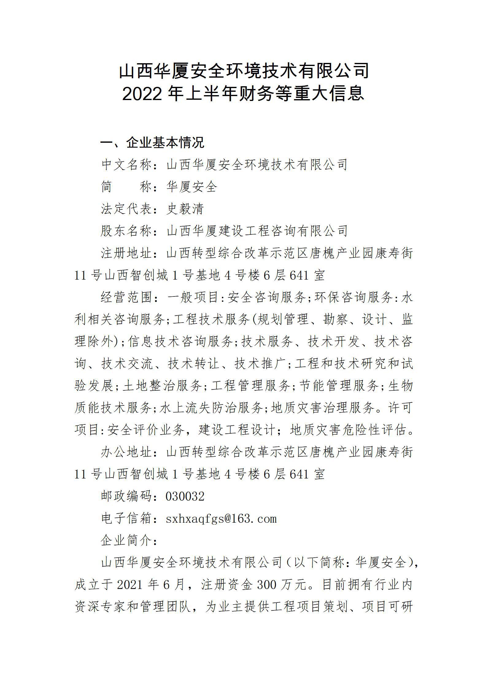 龙8-long8(国际)唯一官方网站