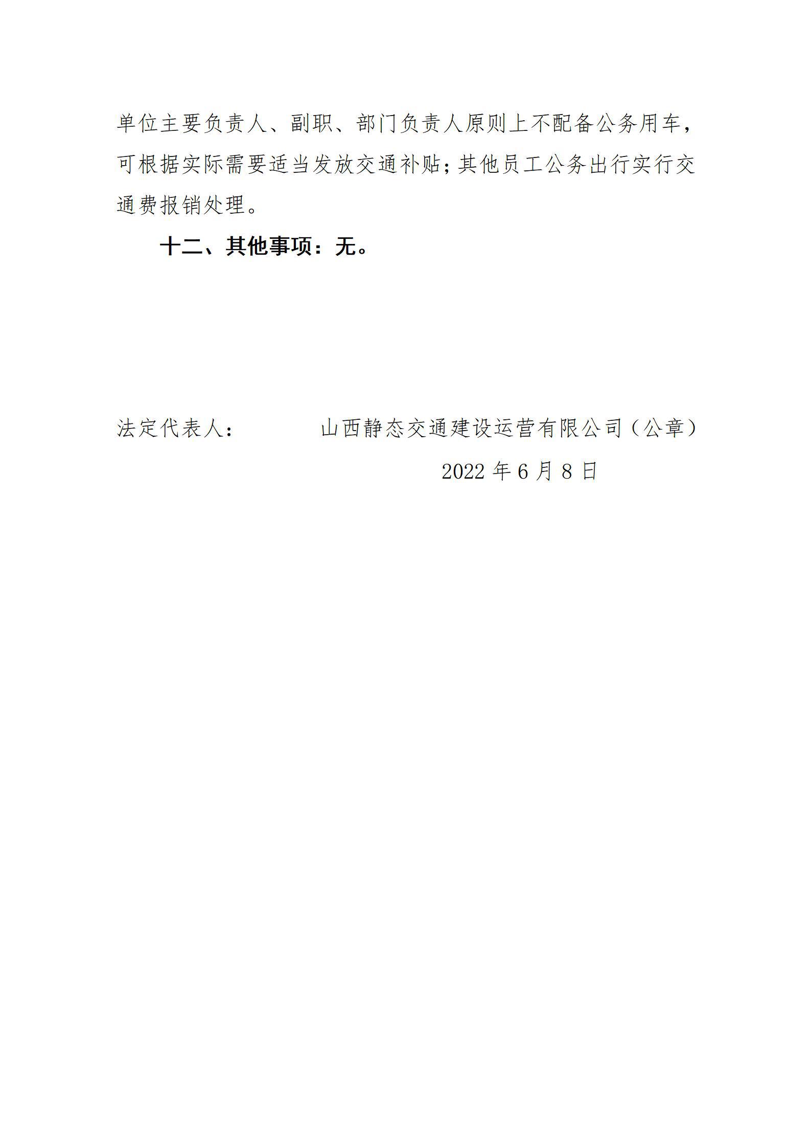 龙8-long8(国际)唯一官方网站