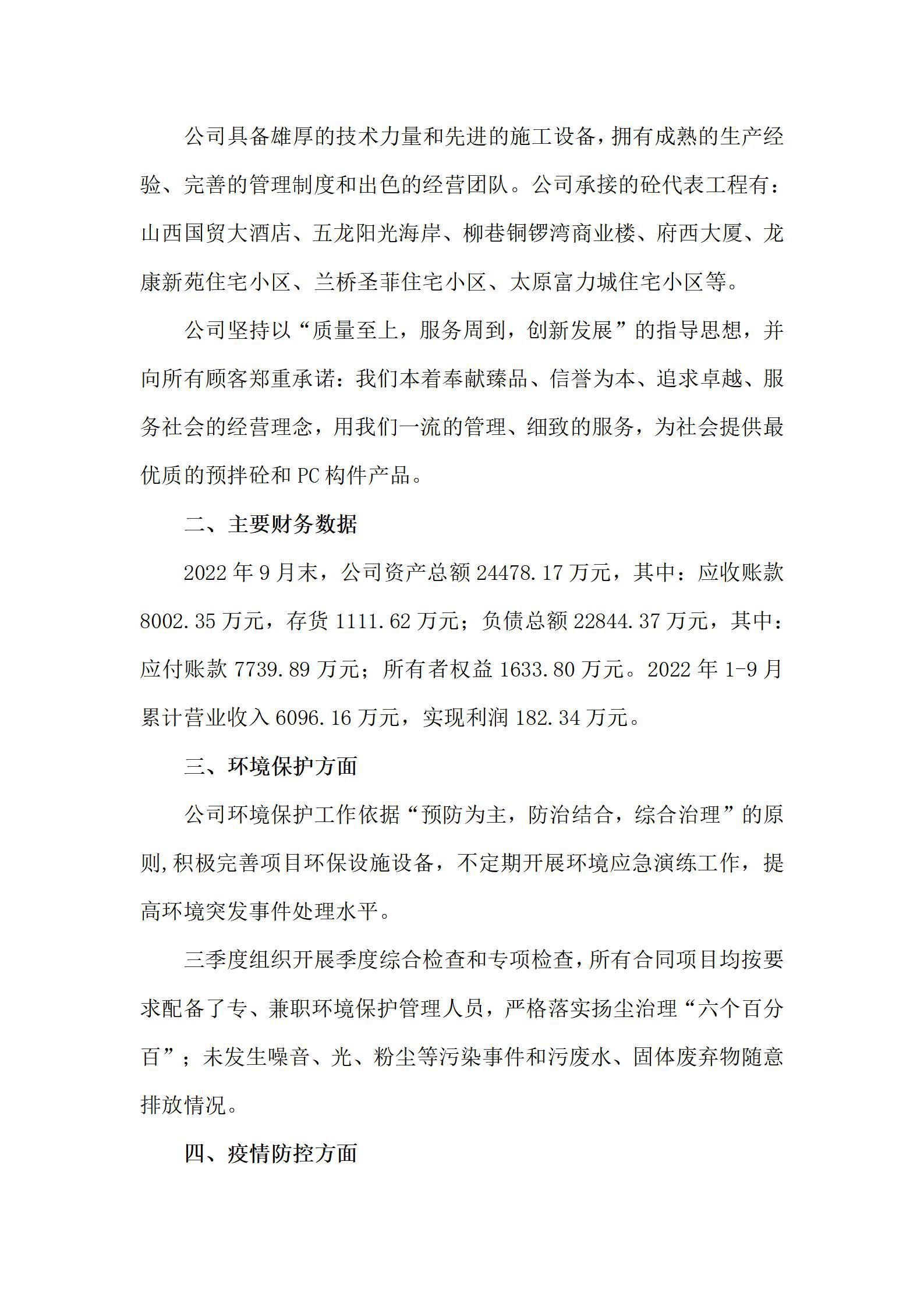 龙8-long8(国际)唯一官方网站