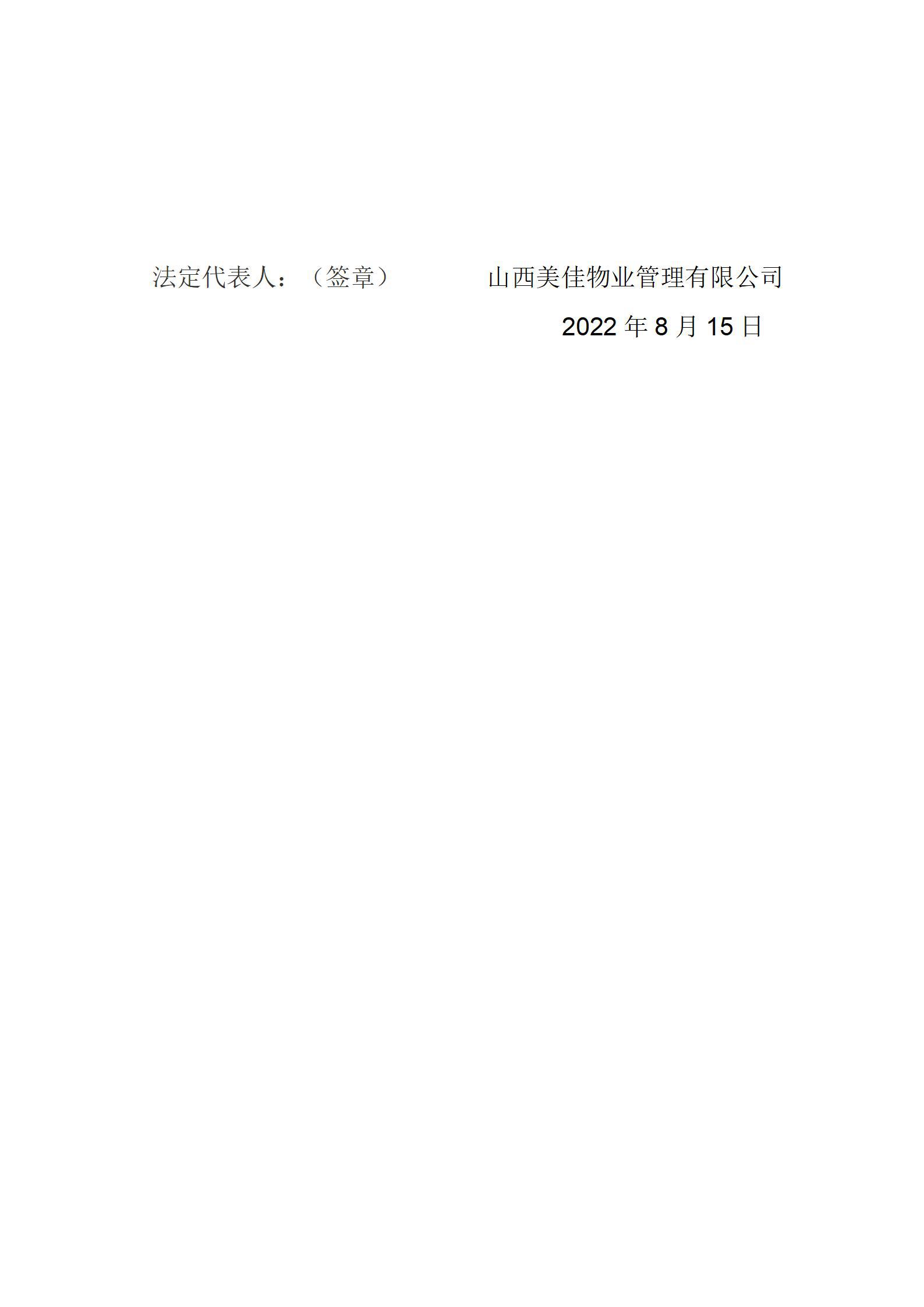 龙8-long8(国际)唯一官方网站