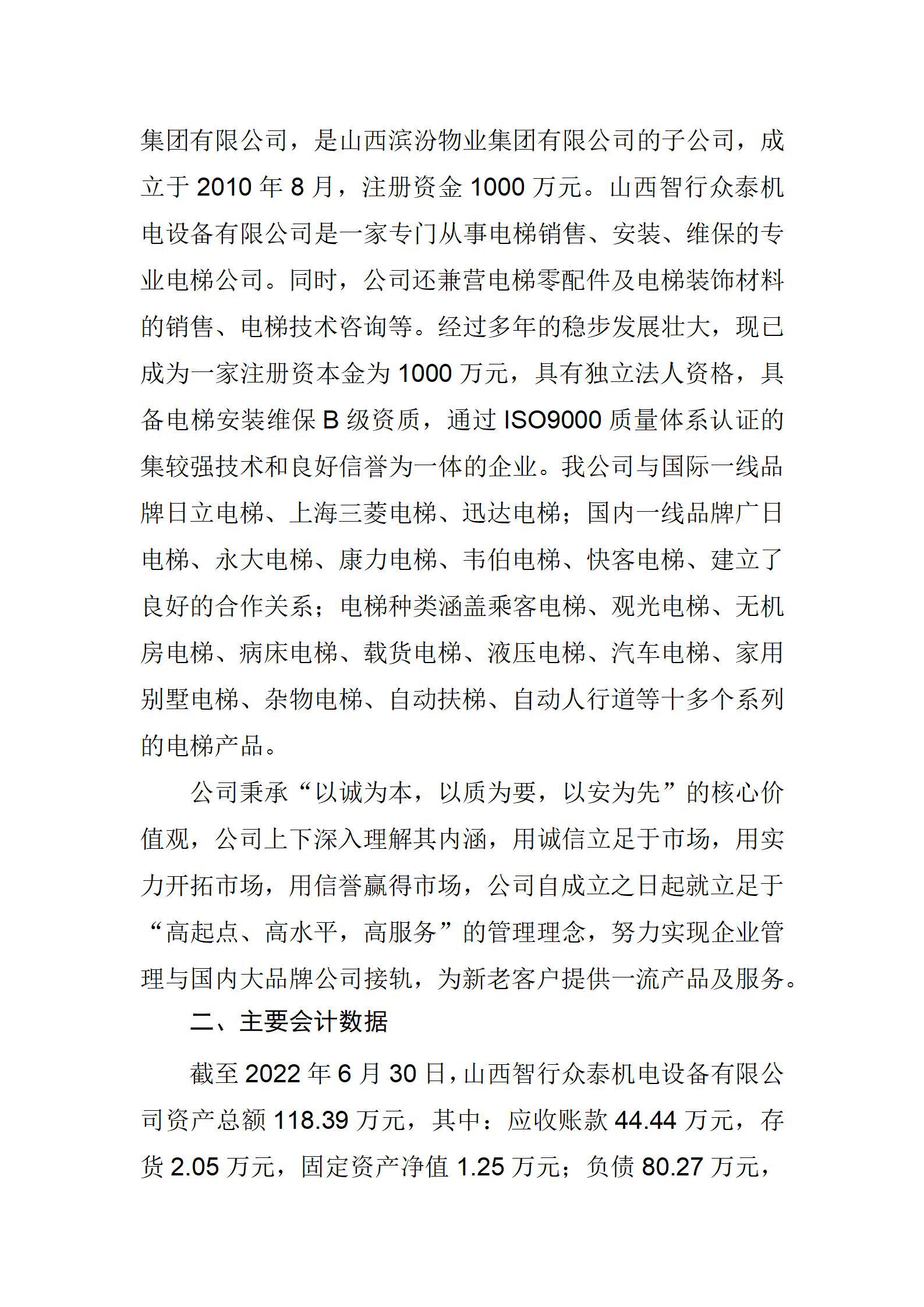 龙8-long8(国际)唯一官方网站