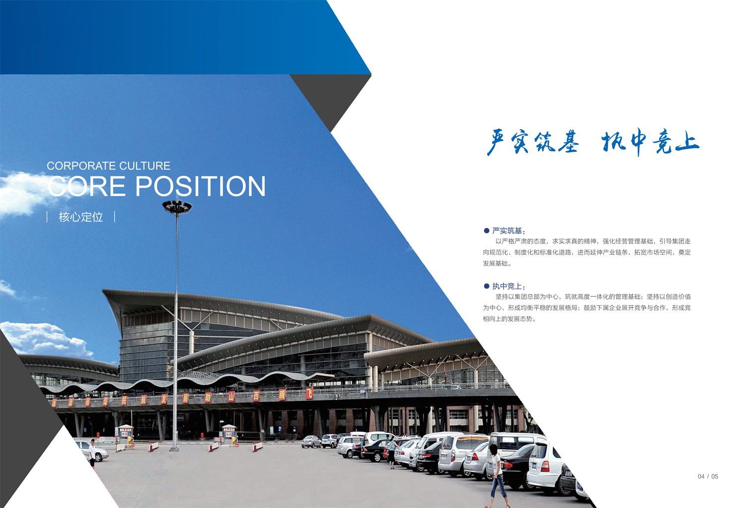 龙8-long8(国际)唯一官方网站