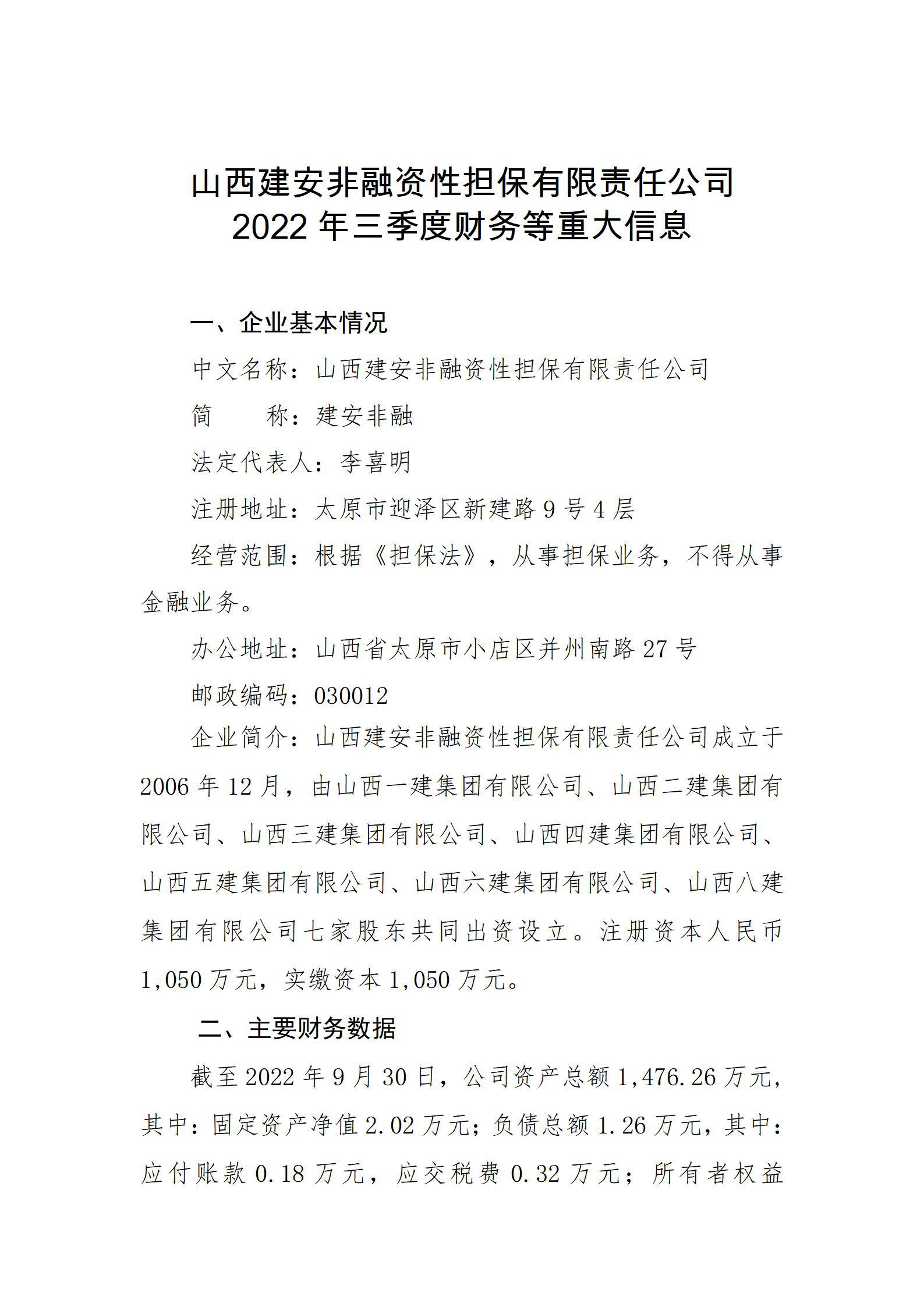 龙8-long8(国际)唯一官方网站