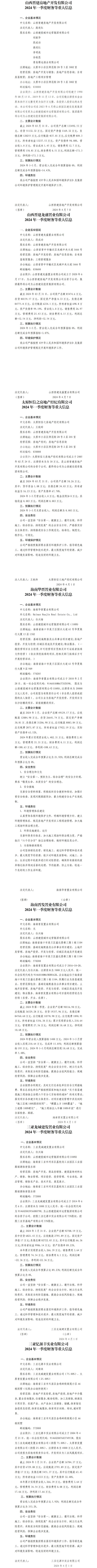 龙8-long8(国际)唯一官方网站