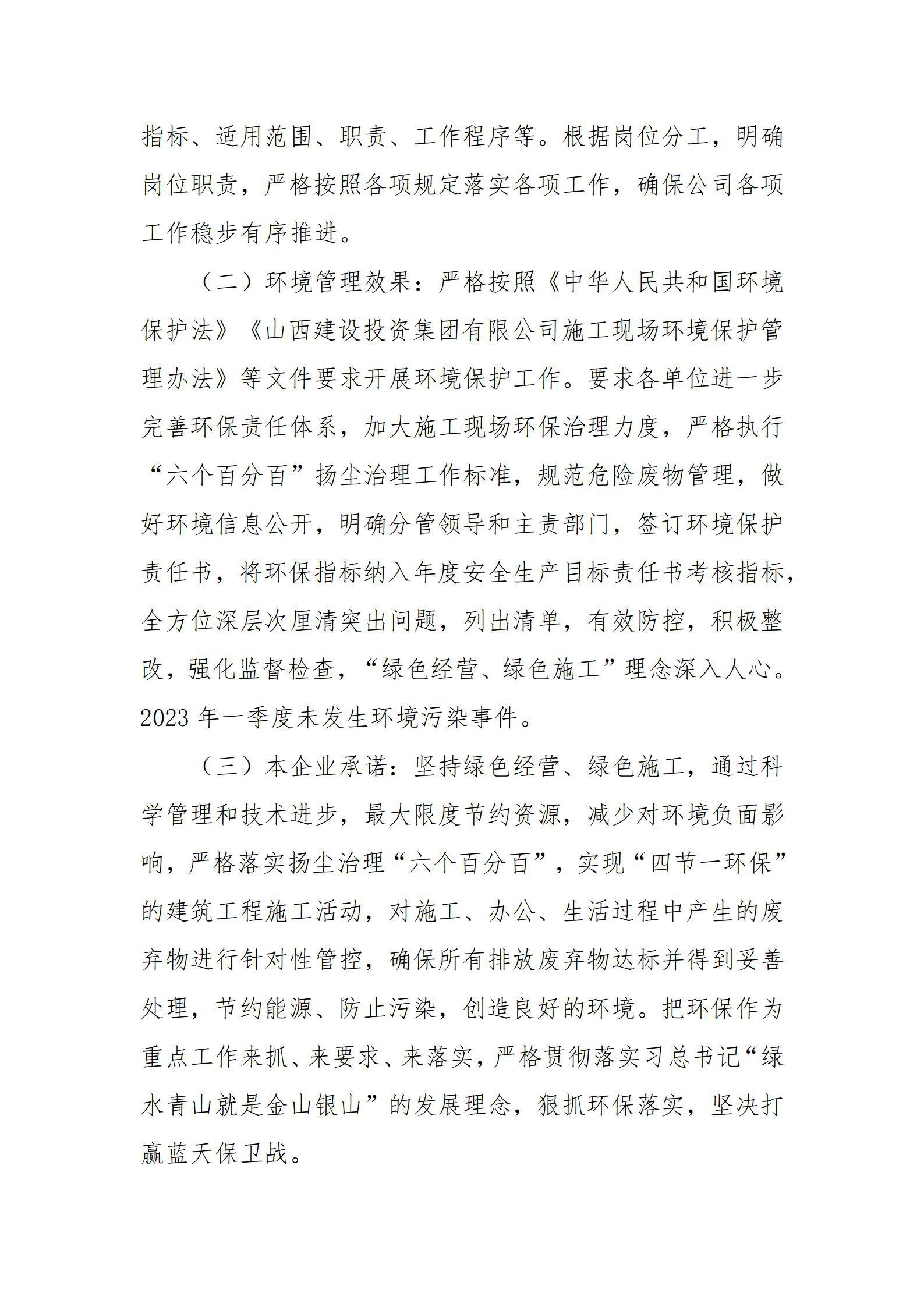 龙8-long8(国际)唯一官方网站
