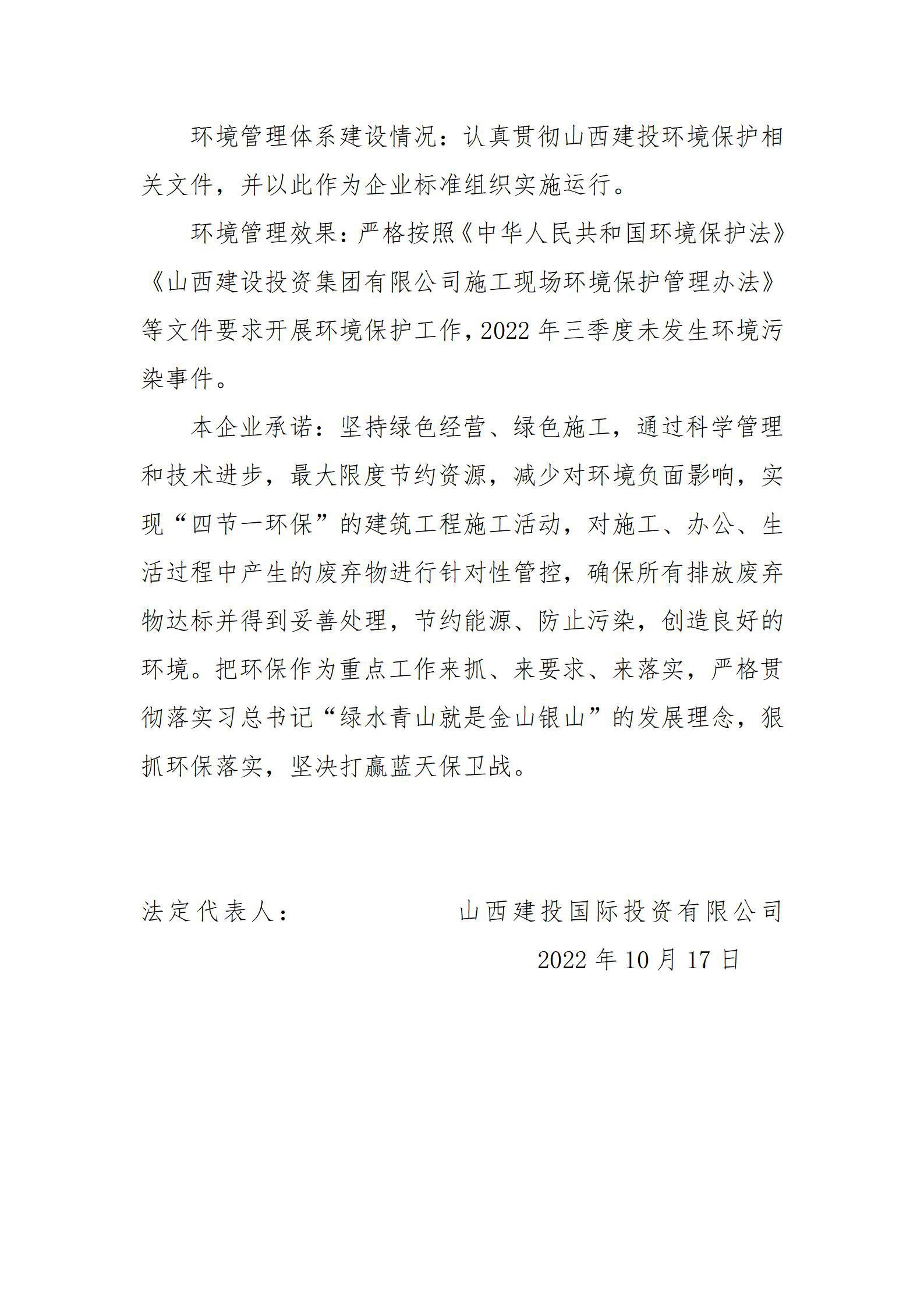 龙8-long8(国际)唯一官方网站