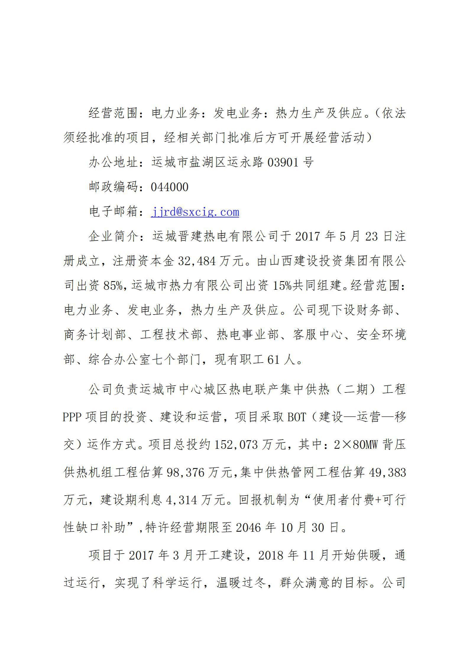 龙8-long8(国际)唯一官方网站