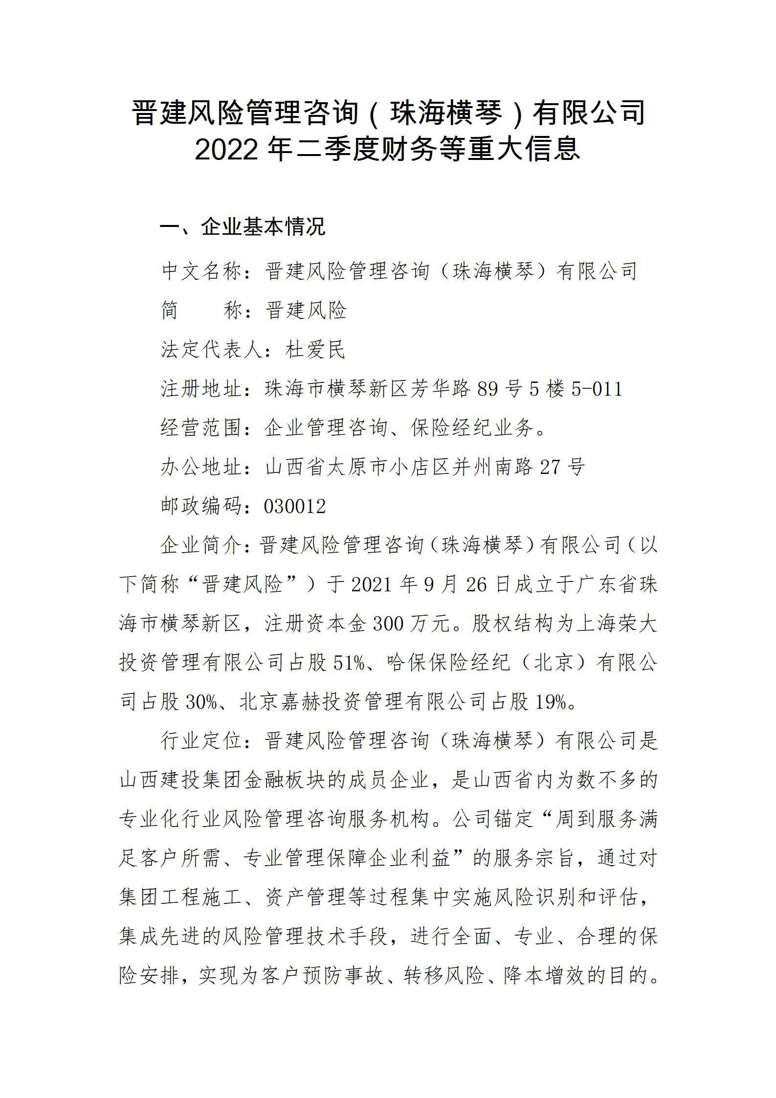 龙8-long8(国际)唯一官方网站