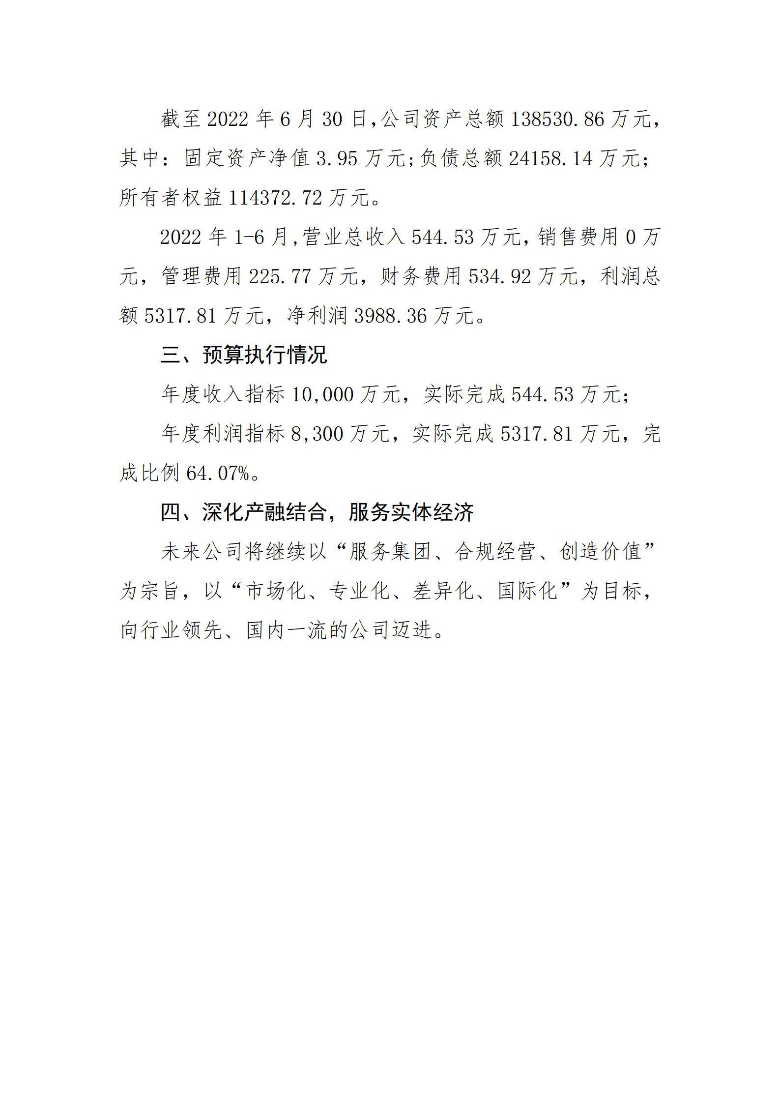 龙8-long8(国际)唯一官方网站