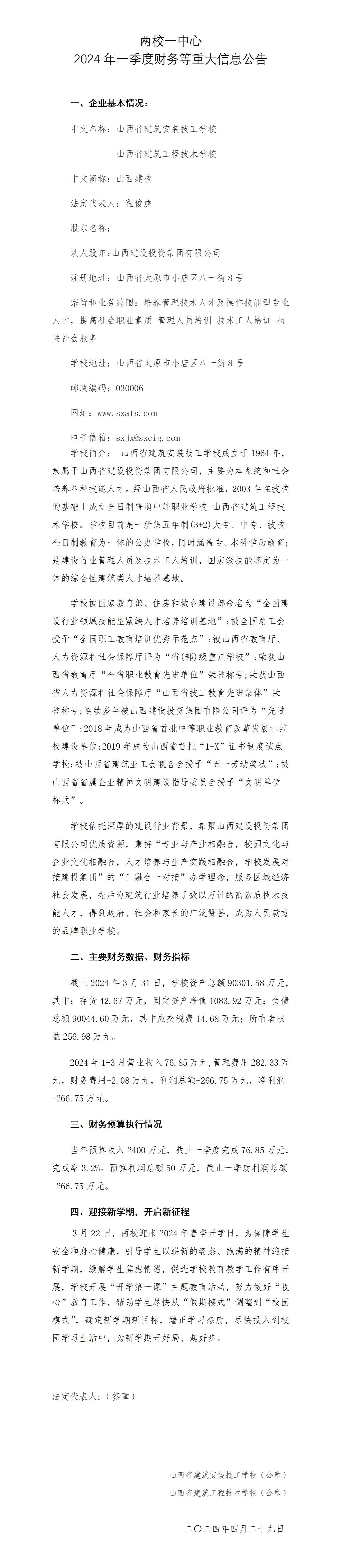 龙8-long8(国际)唯一官方网站