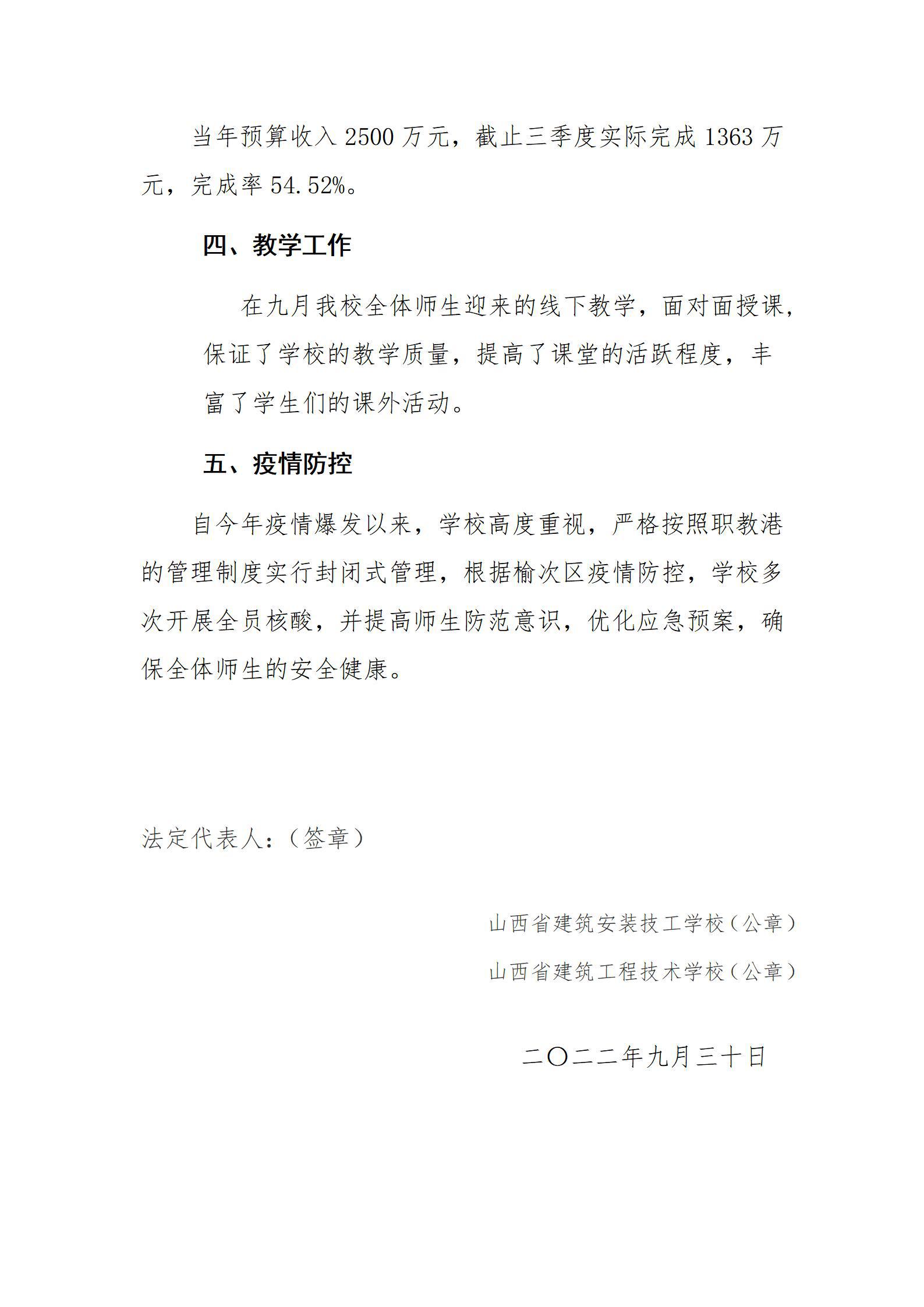 龙8-long8(国际)唯一官方网站