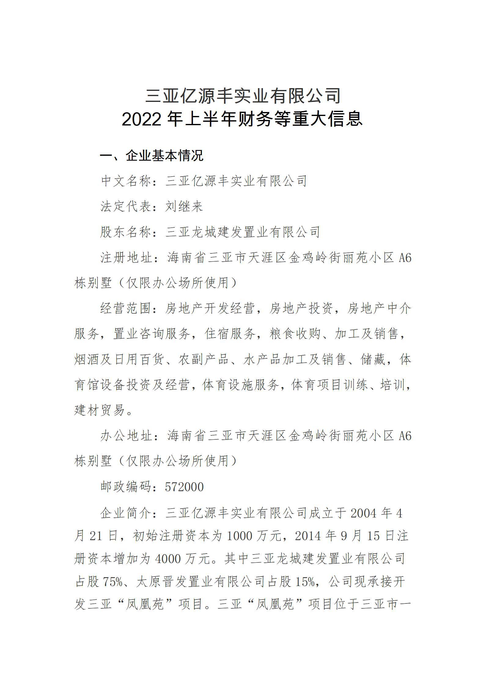 龙8-long8(国际)唯一官方网站