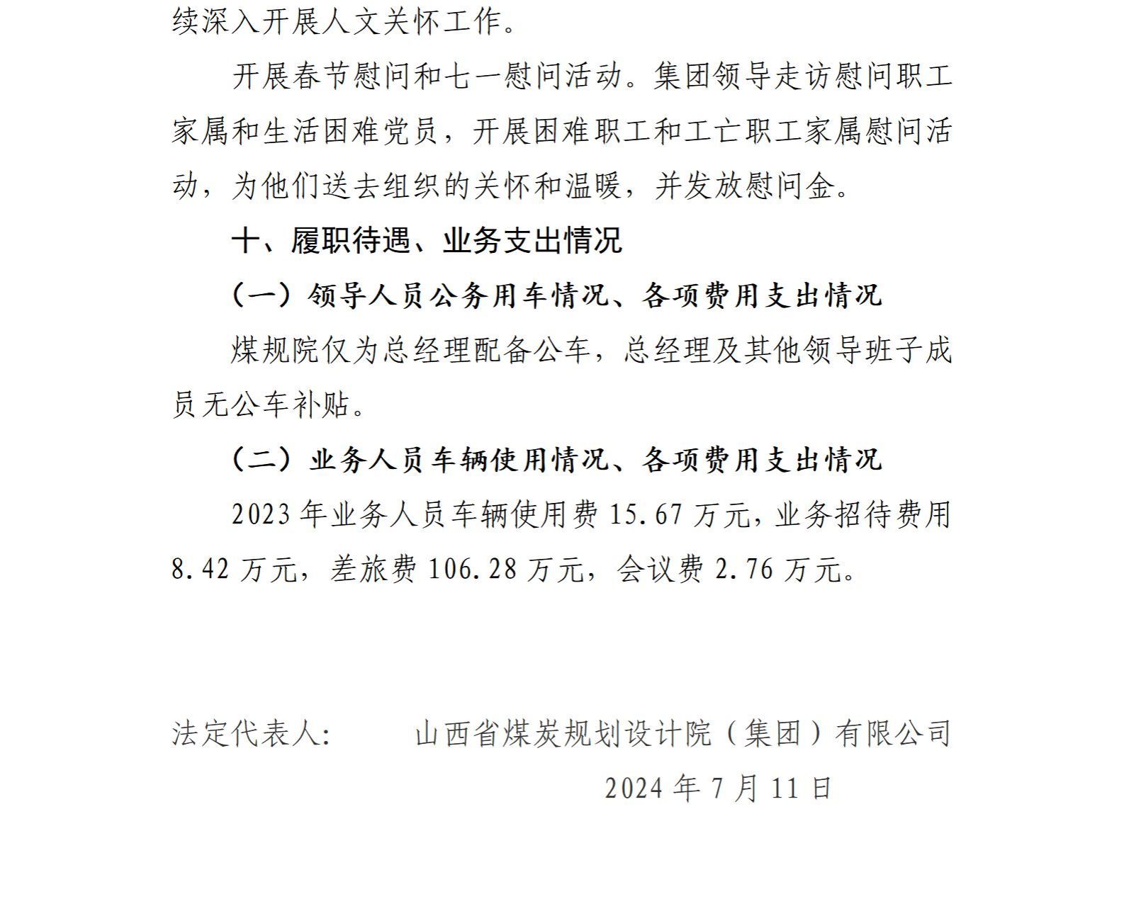 龙8-long8(国际)唯一官方网站