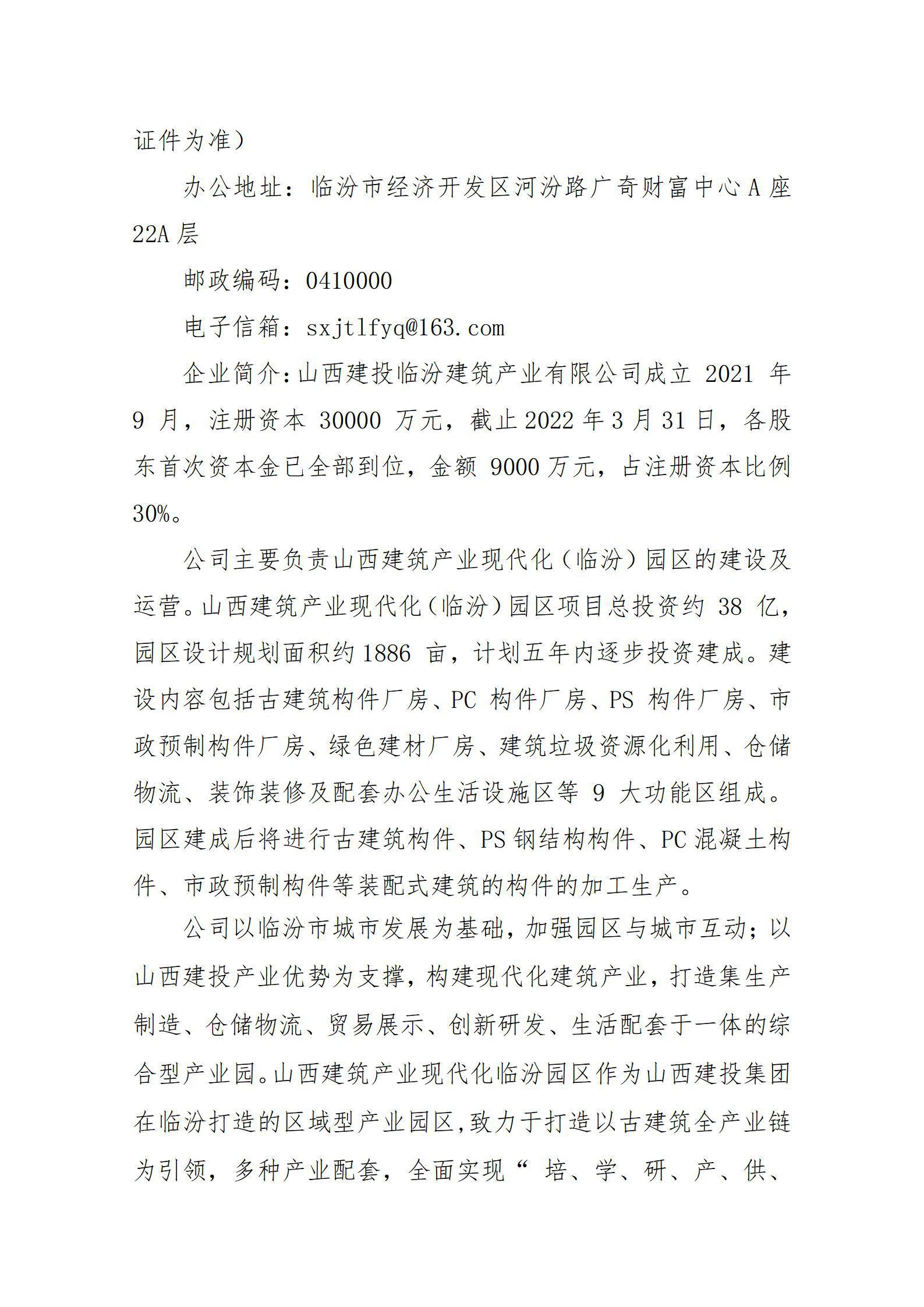 龙8-long8(国际)唯一官方网站