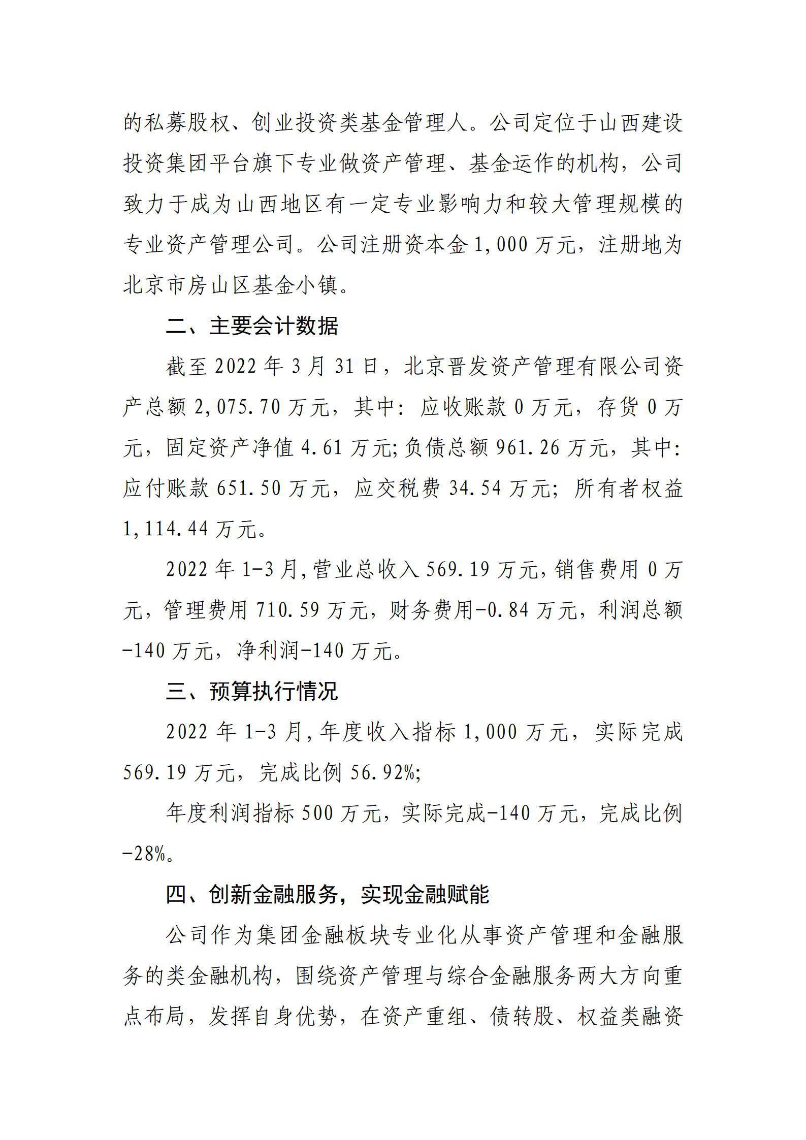 龙8-long8(国际)唯一官方网站