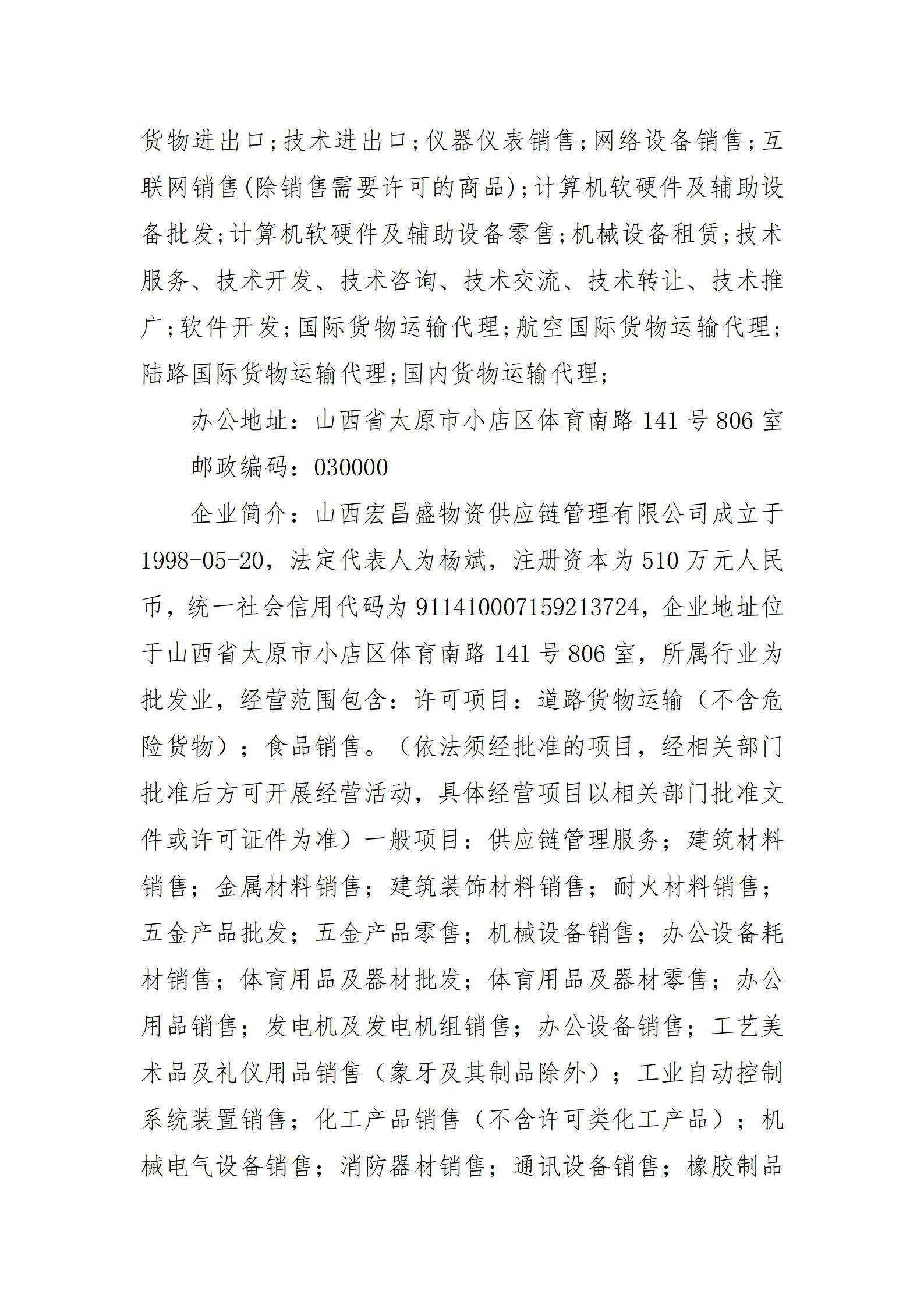 龙8-long8(国际)唯一官方网站