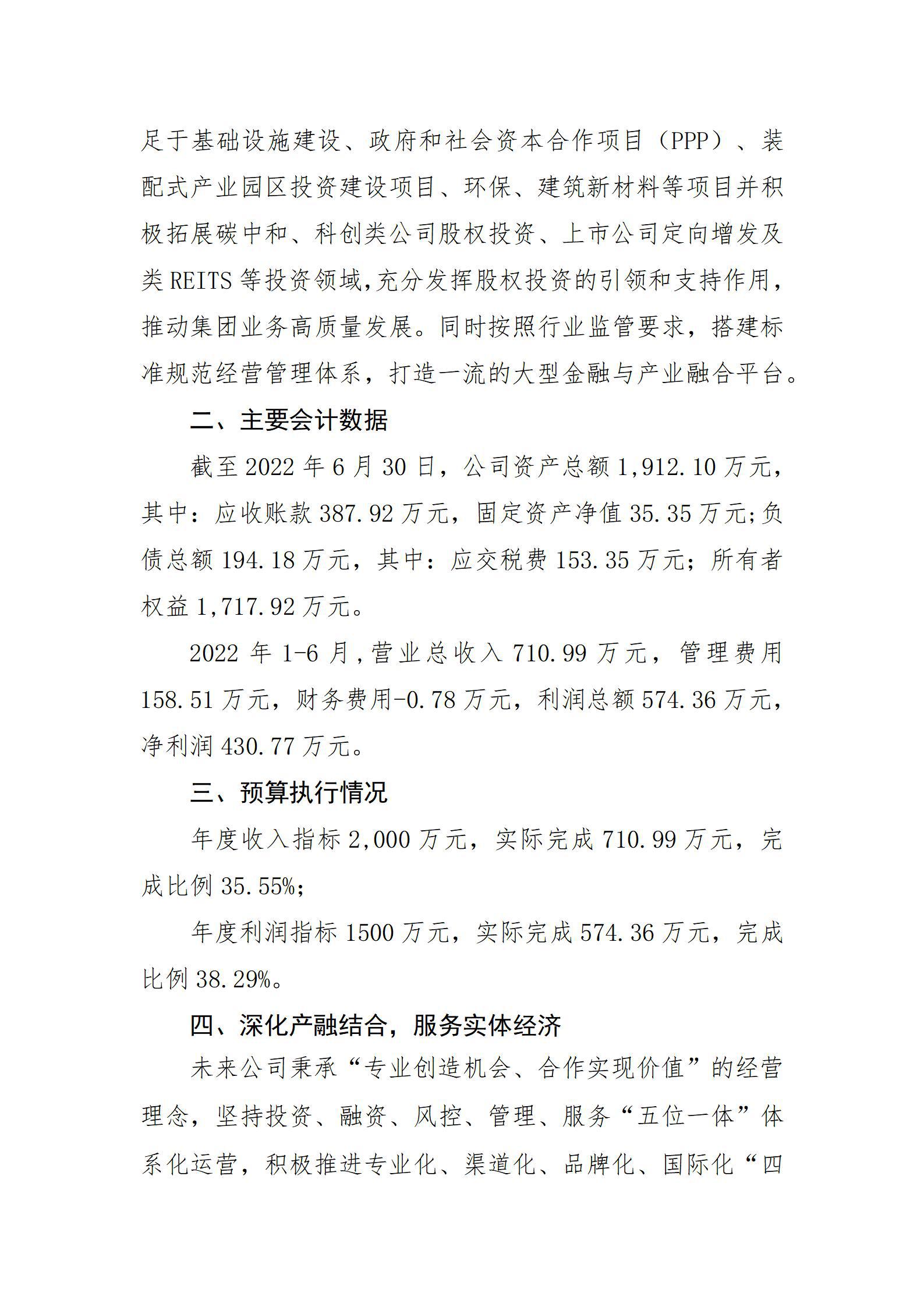 龙8-long8(国际)唯一官方网站