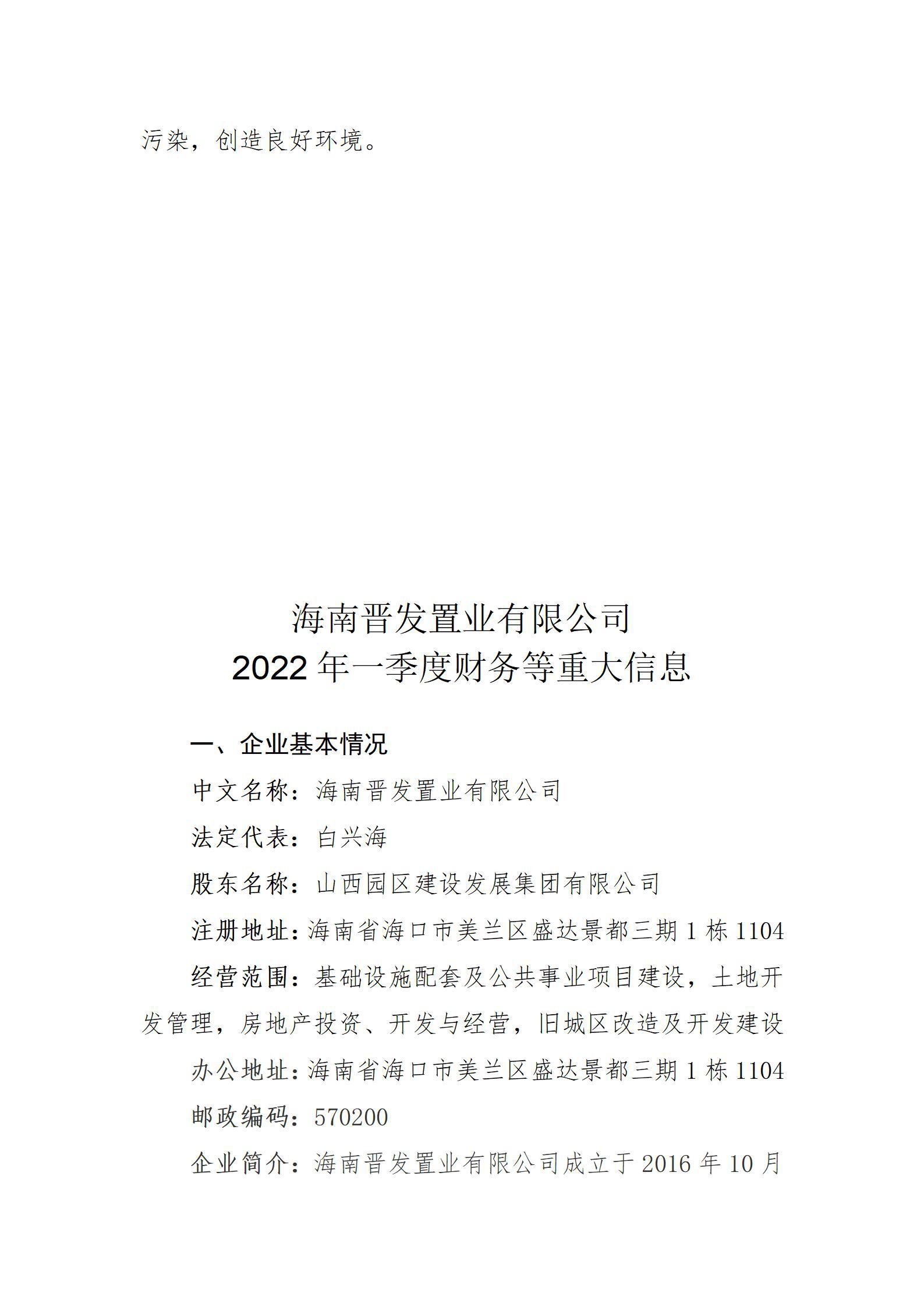 龙8-long8(国际)唯一官方网站