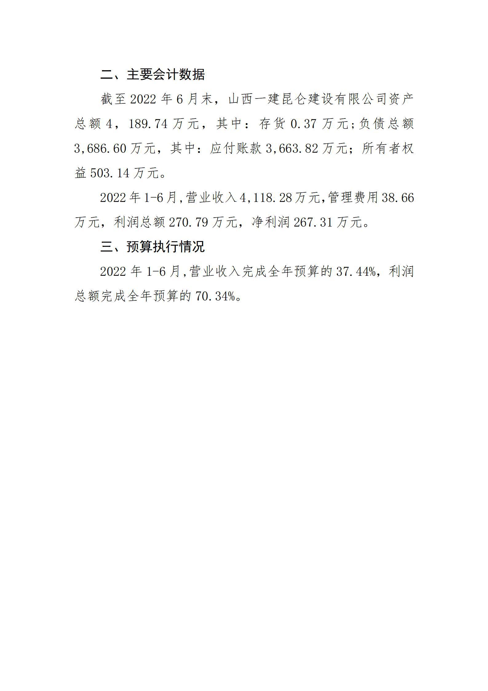 龙8-long8(国际)唯一官方网站