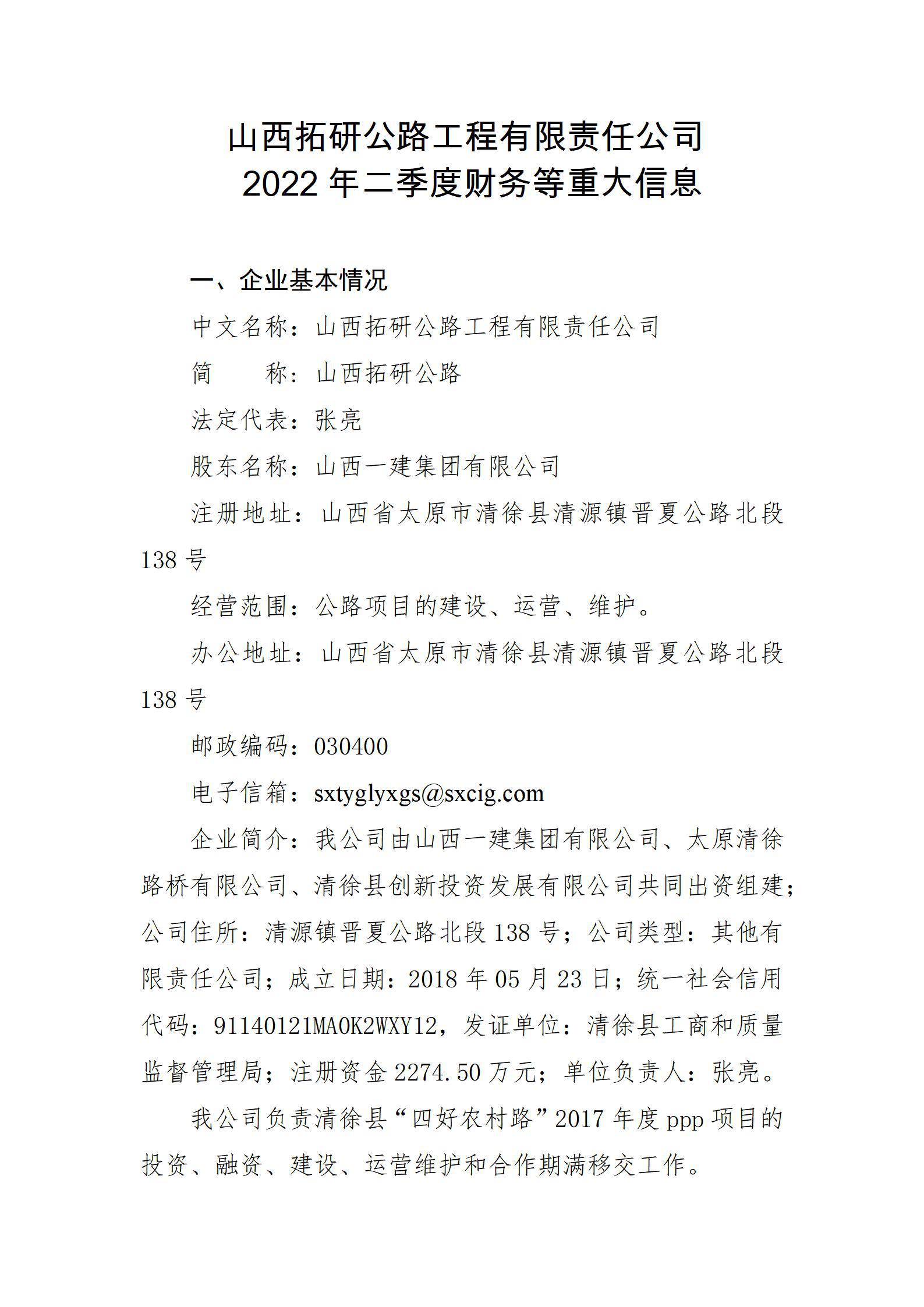 龙8-long8(国际)唯一官方网站