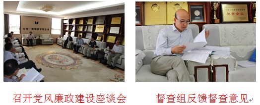 龙8-long8(国际)唯一官方网站