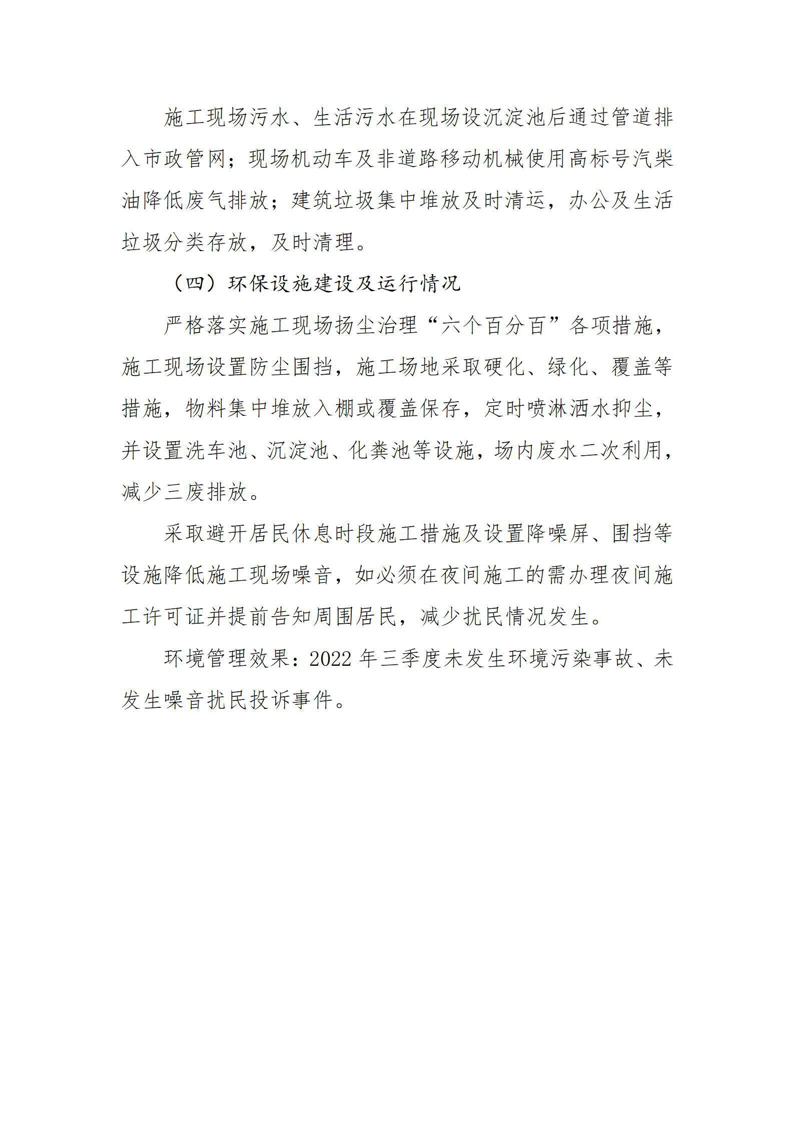 龙8-long8(国际)唯一官方网站